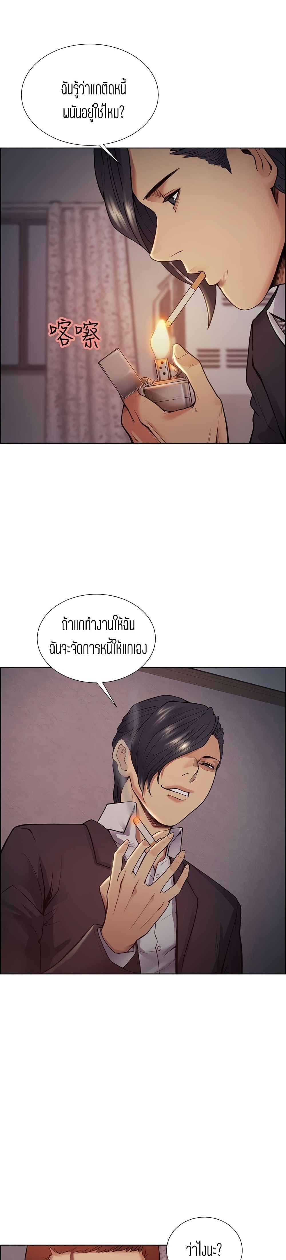 Doujin-Lc- อ่าน โดจิน มังฮวา เกาหลี ญี่ปุ่น จีน แปลไทย Taste of Forbidden Fruit ตอนที่ 1 2 3 4 5 6 7 8 9 10 11 12 13 14 ฟรี ไม่มีโฆษณา อ่าน โดจิน Manhwa เกาหลี ญี่ปุ่น จีน เรามีครบ คัดมาให้เน้นๆ โดจิน 18+ รับประกันความฟินโดย  Doujin Lc