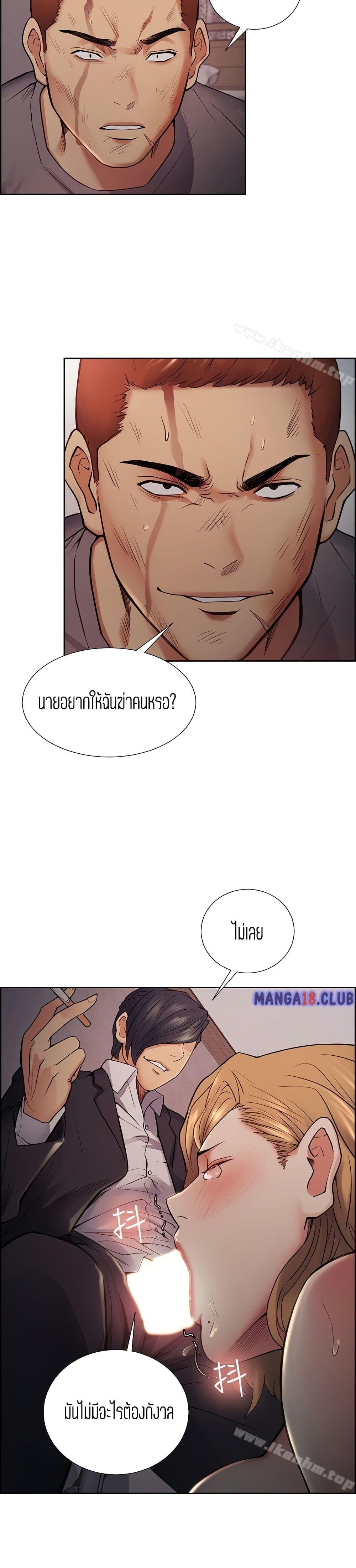 Doujin-Lc- อ่าน โดจิน มังฮวา เกาหลี ญี่ปุ่น จีน แปลไทย Taste of Forbidden Fruit ตอนที่ 1 2 3 4 5 6 7 8 9 10 11 12 13 14 ฟรี ไม่มีโฆษณา อ่าน โดจิน Manhwa เกาหลี ญี่ปุ่น จีน เรามีครบ คัดมาให้เน้นๆ โดจิน 18+ รับประกันความฟินโดย  Doujin Lc