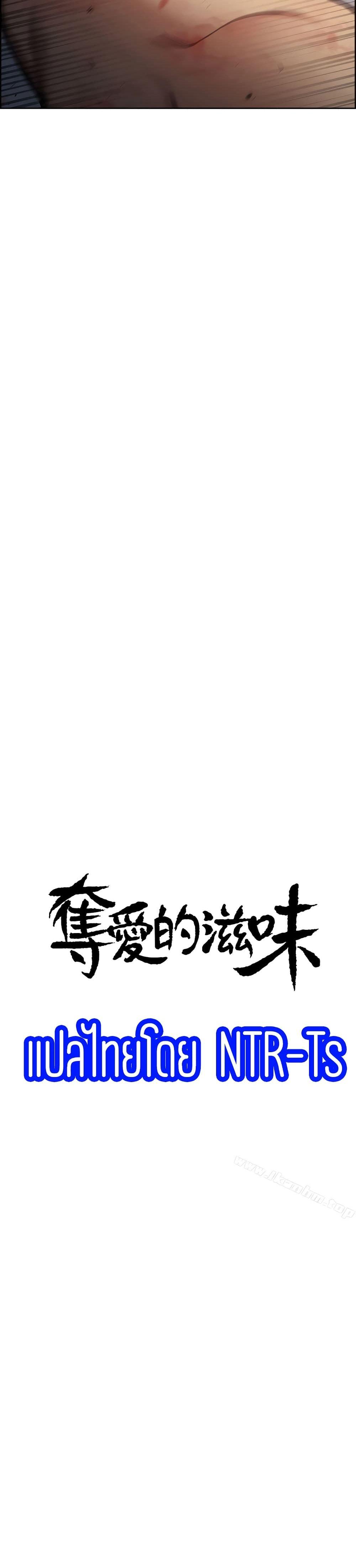 Doujin-Lc- อ่าน โดจิน มังฮวา เกาหลี ญี่ปุ่น จีน แปลไทย Taste of Forbidden Fruit ตอนที่ 1 2 3 4 5 6 7 8 9 10 11 12 13 14 ฟรี ไม่มีโฆษณา อ่าน โดจิน Manhwa เกาหลี ญี่ปุ่น จีน เรามีครบ คัดมาให้เน้นๆ โดจิน 18+ รับประกันความฟินโดย  Doujin Lc