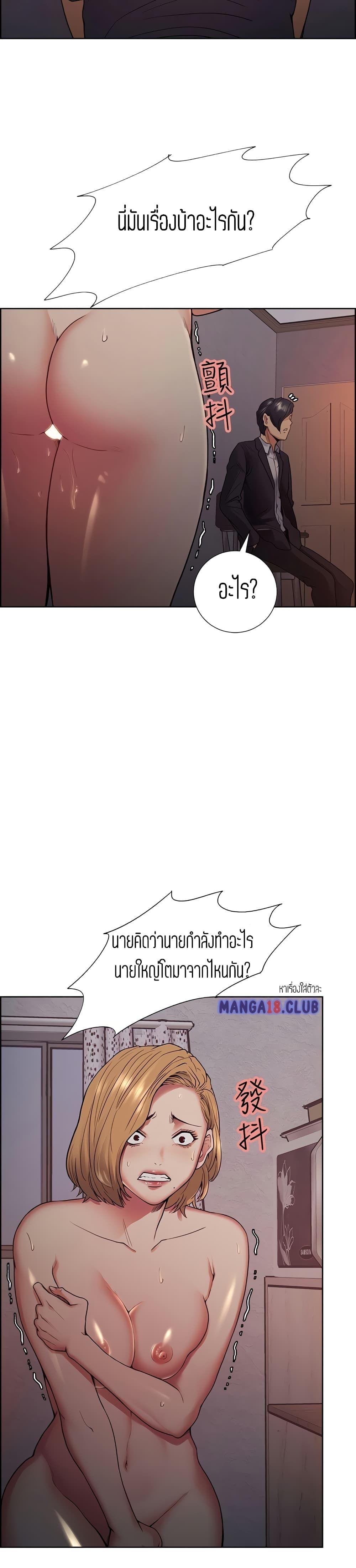 Doujin-Lc- อ่าน โดจิน มังฮวา เกาหลี ญี่ปุ่น จีน แปลไทย Taste of Forbidden Fruit ตอนที่ 1 2 3 4 5 6 7 8 9 10 11 12 13 14 ฟรี ไม่มีโฆษณา อ่าน โดจิน Manhwa เกาหลี ญี่ปุ่น จีน เรามีครบ คัดมาให้เน้นๆ โดจิน 18+ รับประกันความฟินโดย  Doujin Lc