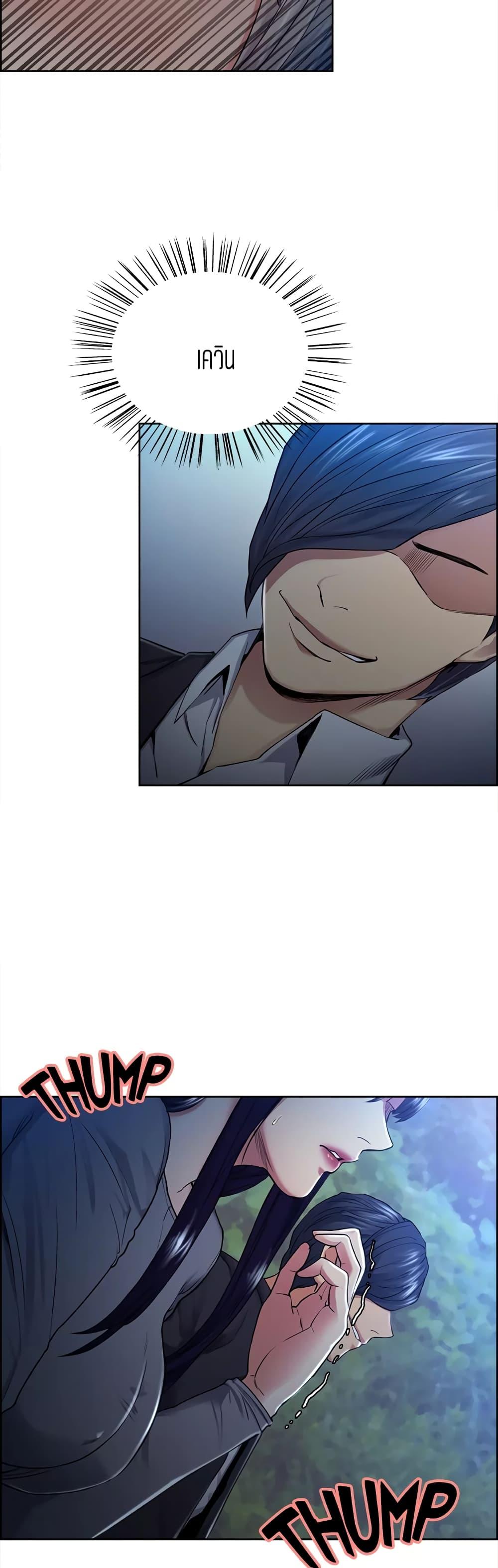 Doujin-Lc- อ่าน โดจิน มังฮวา เกาหลี ญี่ปุ่น จีน แปลไทย Taste of Forbidden Fruit ตอนที่ 1 2 3 4 5 6 7 8 9 10 11 12 13 14 ฟรี ไม่มีโฆษณา อ่าน โดจิน Manhwa เกาหลี ญี่ปุ่น จีน เรามีครบ คัดมาให้เน้นๆ โดจิน 18+ รับประกันความฟินโดย  Doujin Lc