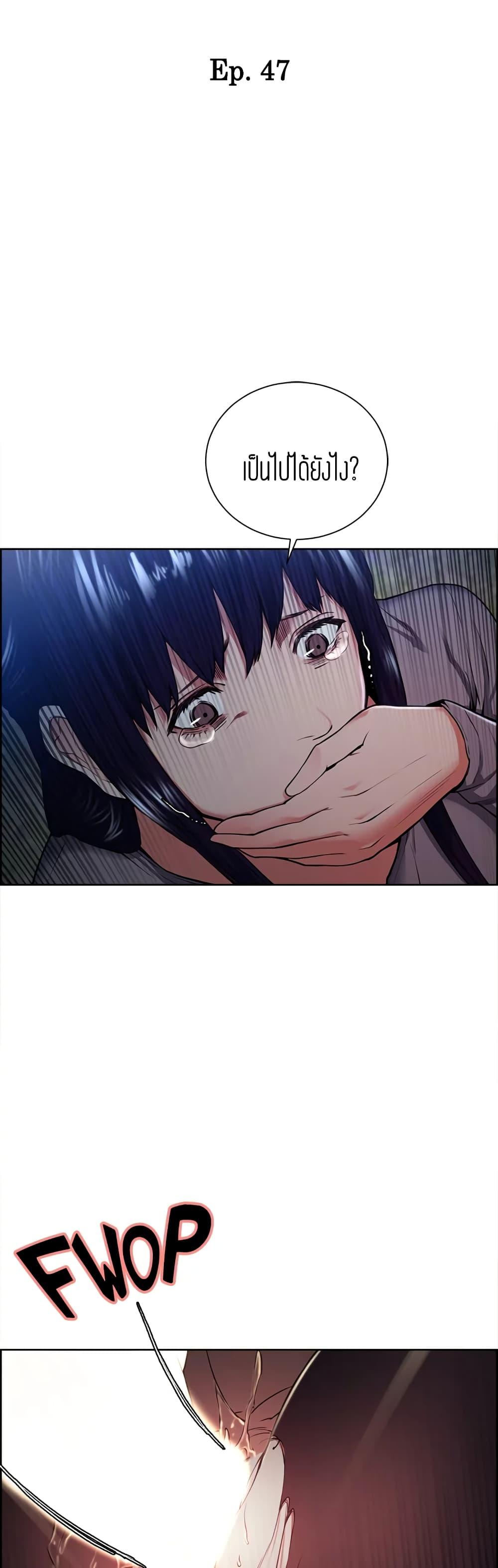 Doujin-Lc- อ่าน โดจิน มังฮวา เกาหลี ญี่ปุ่น จีน แปลไทย Taste of Forbidden Fruit ตอนที่ 1 2 3 4 5 6 7 8 9 10 11 12 13 14 ฟรี ไม่มีโฆษณา อ่าน โดจิน Manhwa เกาหลี ญี่ปุ่น จีน เรามีครบ คัดมาให้เน้นๆ โดจิน 18+ รับประกันความฟินโดย  Doujin Lc