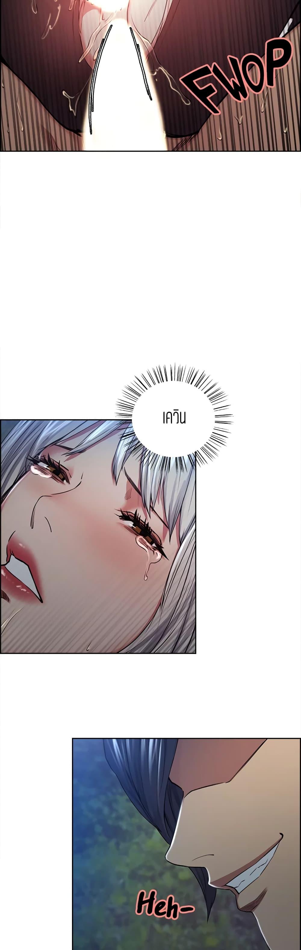 Doujin-Lc- อ่าน โดจิน มังฮวา เกาหลี ญี่ปุ่น จีน แปลไทย Taste of Forbidden Fruit ตอนที่ 1 2 3 4 5 6 7 8 9 10 11 12 13 14 ฟรี ไม่มีโฆษณา อ่าน โดจิน Manhwa เกาหลี ญี่ปุ่น จีน เรามีครบ คัดมาให้เน้นๆ โดจิน 18+ รับประกันความฟินโดย  Doujin Lc