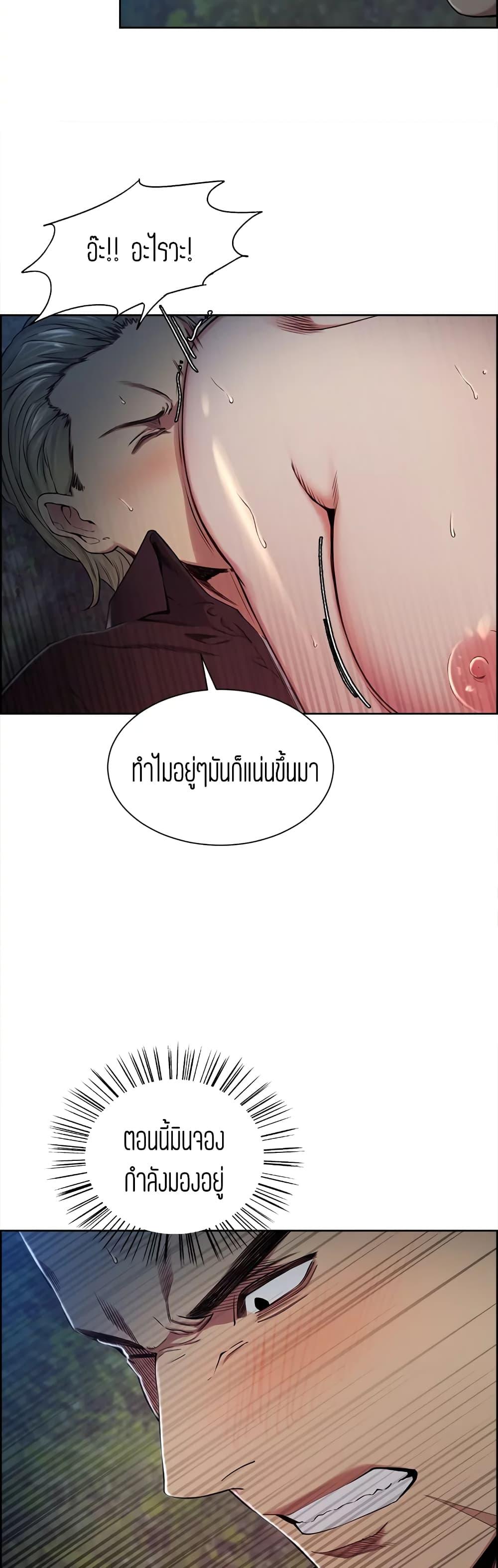 Doujin-Lc- อ่าน โดจิน มังฮวา เกาหลี ญี่ปุ่น จีน แปลไทย Taste of Forbidden Fruit ตอนที่ 1 2 3 4 5 6 7 8 9 10 11 12 13 14 ฟรี ไม่มีโฆษณา อ่าน โดจิน Manhwa เกาหลี ญี่ปุ่น จีน เรามีครบ คัดมาให้เน้นๆ โดจิน 18+ รับประกันความฟินโดย  Doujin Lc