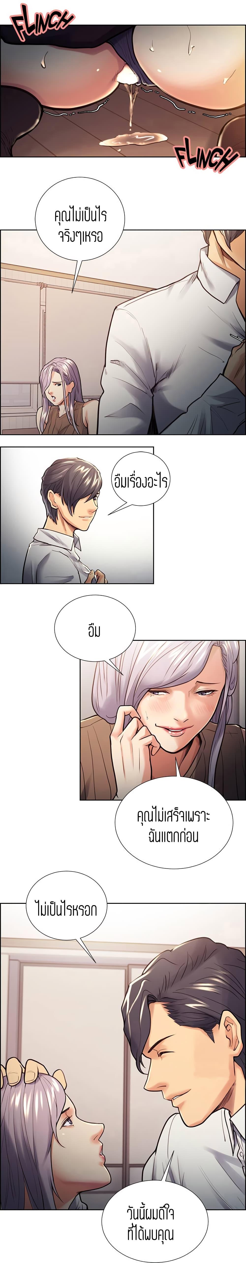 Doujin-Lc- อ่าน โดจิน มังฮวา เกาหลี ญี่ปุ่น จีน แปลไทย Taste of Forbidden Fruit ตอนที่ 1 2 3 4 5 6 7 8 9 10 11 12 13 14 ฟรี ไม่มีโฆษณา อ่าน โดจิน Manhwa เกาหลี ญี่ปุ่น จีน เรามีครบ คัดมาให้เน้นๆ โดจิน 18+ รับประกันความฟินโดย  Doujin Lc