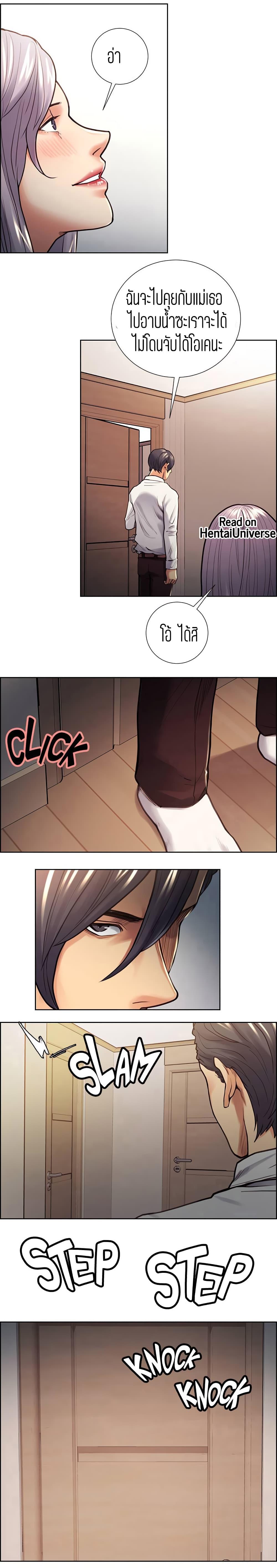 Doujin-Lc- อ่าน โดจิน มังฮวา เกาหลี ญี่ปุ่น จีน แปลไทย Taste of Forbidden Fruit ตอนที่ 1 2 3 4 5 6 7 8 9 10 11 12 13 14 ฟรี ไม่มีโฆษณา อ่าน โดจิน Manhwa เกาหลี ญี่ปุ่น จีน เรามีครบ คัดมาให้เน้นๆ โดจิน 18+ รับประกันความฟินโดย  Doujin Lc