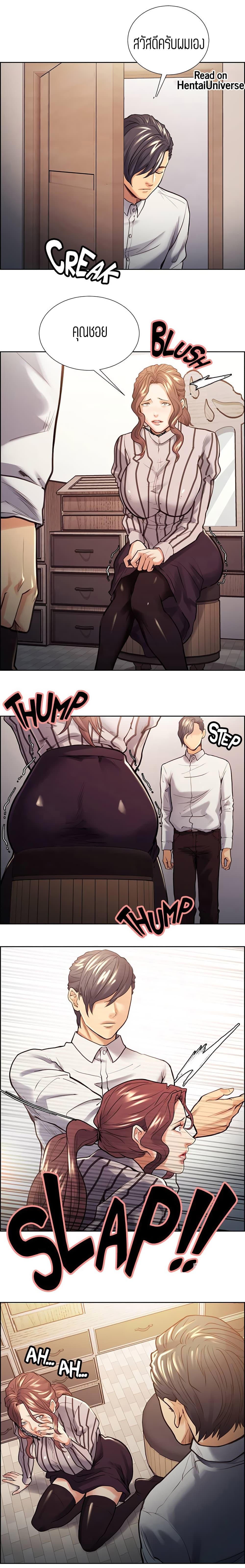 Doujin-Lc- อ่าน โดจิน มังฮวา เกาหลี ญี่ปุ่น จีน แปลไทย Taste of Forbidden Fruit ตอนที่ 1 2 3 4 5 6 7 8 9 10 11 12 13 14 ฟรี ไม่มีโฆษณา อ่าน โดจิน Manhwa เกาหลี ญี่ปุ่น จีน เรามีครบ คัดมาให้เน้นๆ โดจิน 18+ รับประกันความฟินโดย  Doujin Lc