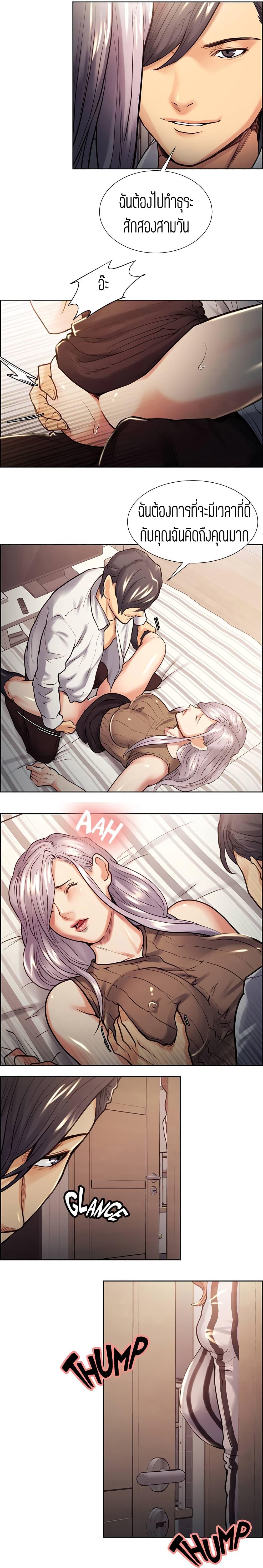 Doujin-Lc- อ่าน โดจิน มังฮวา เกาหลี ญี่ปุ่น จีน แปลไทย Taste of Forbidden Fruit ตอนที่ 1 2 3 4 5 6 7 8 9 10 11 12 13 14 ฟรี ไม่มีโฆษณา อ่าน โดจิน Manhwa เกาหลี ญี่ปุ่น จีน เรามีครบ คัดมาให้เน้นๆ โดจิน 18+ รับประกันความฟินโดย  Doujin Lc