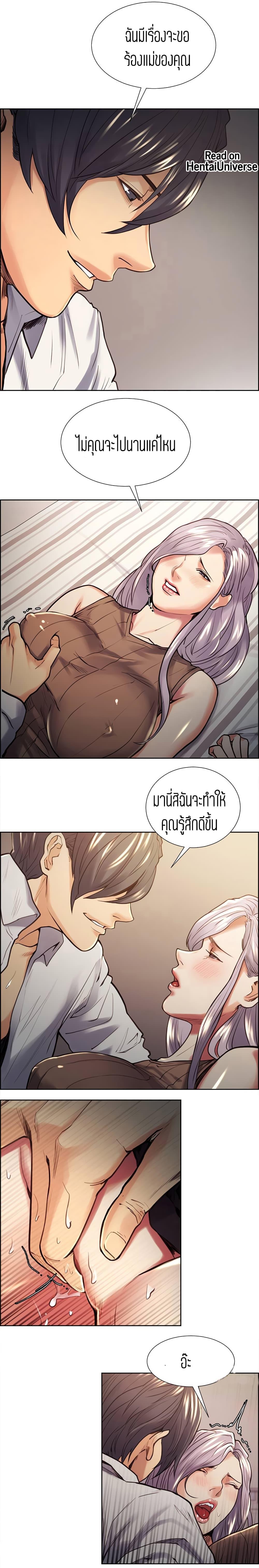Doujin-Lc- อ่าน โดจิน มังฮวา เกาหลี ญี่ปุ่น จีน แปลไทย Taste of Forbidden Fruit ตอนที่ 1 2 3 4 5 6 7 8 9 10 11 12 13 14 ฟรี ไม่มีโฆษณา อ่าน โดจิน Manhwa เกาหลี ญี่ปุ่น จีน เรามีครบ คัดมาให้เน้นๆ โดจิน 18+ รับประกันความฟินโดย  Doujin Lc