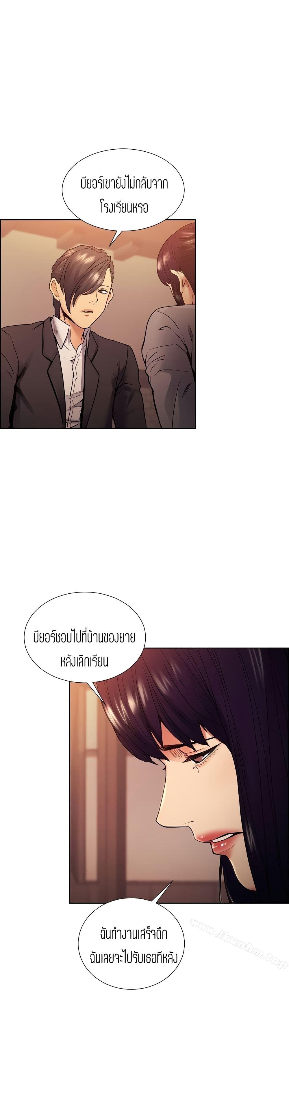 Doujin-Lc- อ่าน โดจิน มังฮวา เกาหลี ญี่ปุ่น จีน แปลไทย Taste of Forbidden Fruit ตอนที่ 1 2 3 4 5 6 7 8 9 10 11 12 13 14 ฟรี ไม่มีโฆษณา อ่าน โดจิน Manhwa เกาหลี ญี่ปุ่น จีน เรามีครบ คัดมาให้เน้นๆ โดจิน 18+ รับประกันความฟินโดย  Doujin Lc