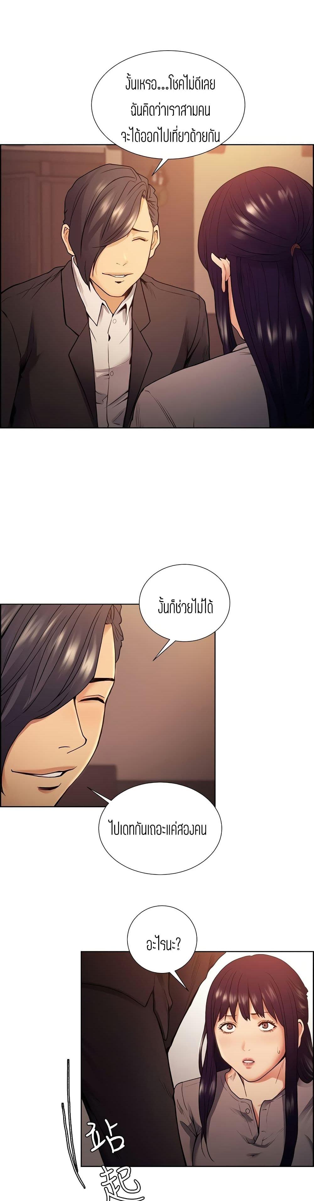 Doujin-Lc- อ่าน โดจิน มังฮวา เกาหลี ญี่ปุ่น จีน แปลไทย Taste of Forbidden Fruit ตอนที่ 1 2 3 4 5 6 7 8 9 10 11 12 13 14 ฟรี ไม่มีโฆษณา อ่าน โดจิน Manhwa เกาหลี ญี่ปุ่น จีน เรามีครบ คัดมาให้เน้นๆ โดจิน 18+ รับประกันความฟินโดย  Doujin Lc