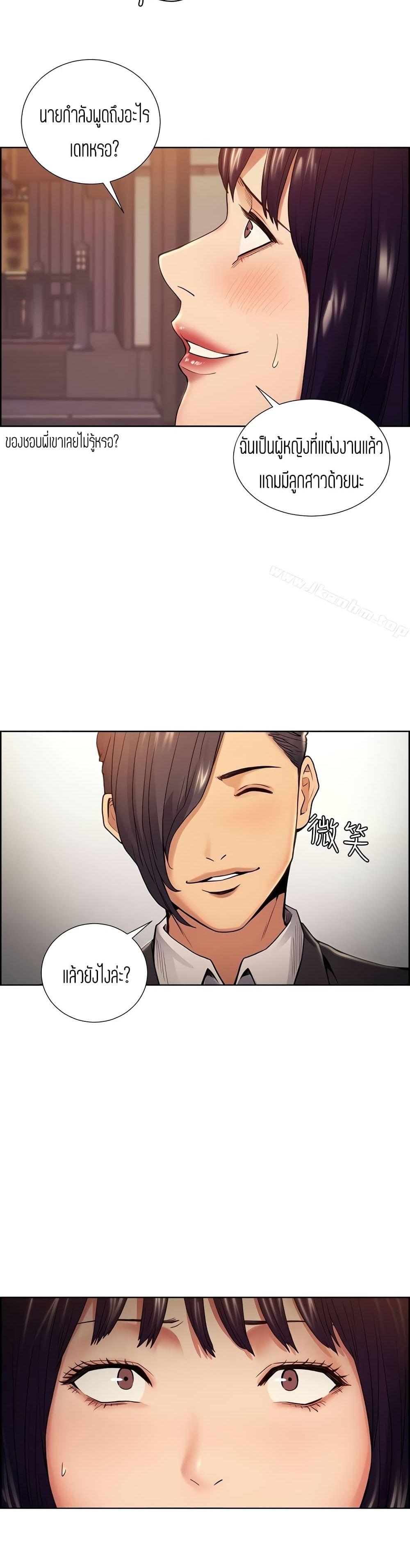 Doujin-Lc- อ่าน โดจิน มังฮวา เกาหลี ญี่ปุ่น จีน แปลไทย Taste of Forbidden Fruit ตอนที่ 1 2 3 4 5 6 7 8 9 10 11 12 13 14 ฟรี ไม่มีโฆษณา อ่าน โดจิน Manhwa เกาหลี ญี่ปุ่น จีน เรามีครบ คัดมาให้เน้นๆ โดจิน 18+ รับประกันความฟินโดย  Doujin Lc