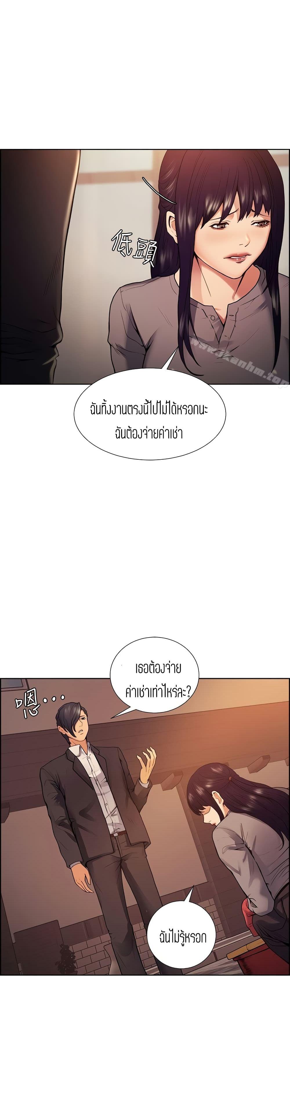 Doujin-Lc- อ่าน โดจิน มังฮวา เกาหลี ญี่ปุ่น จีน แปลไทย Taste of Forbidden Fruit ตอนที่ 1 2 3 4 5 6 7 8 9 10 11 12 13 14 ฟรี ไม่มีโฆษณา อ่าน โดจิน Manhwa เกาหลี ญี่ปุ่น จีน เรามีครบ คัดมาให้เน้นๆ โดจิน 18+ รับประกันความฟินโดย  Doujin Lc