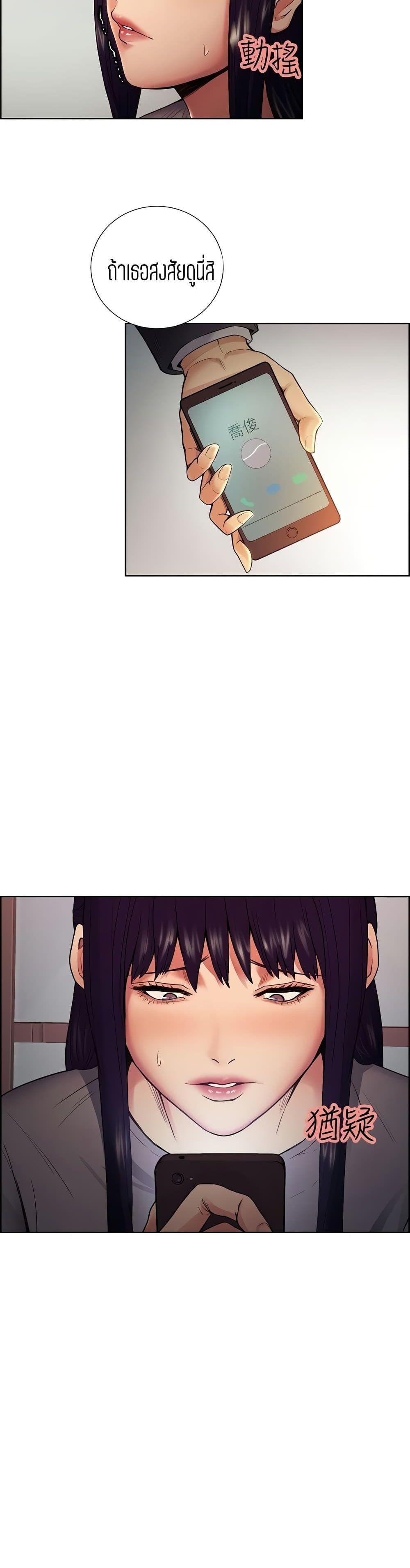 Doujin-Lc- อ่าน โดจิน มังฮวา เกาหลี ญี่ปุ่น จีน แปลไทย Taste of Forbidden Fruit ตอนที่ 1 2 3 4 5 6 7 8 9 10 11 12 13 14 ฟรี ไม่มีโฆษณา อ่าน โดจิน Manhwa เกาหลี ญี่ปุ่น จีน เรามีครบ คัดมาให้เน้นๆ โดจิน 18+ รับประกันความฟินโดย  Doujin Lc