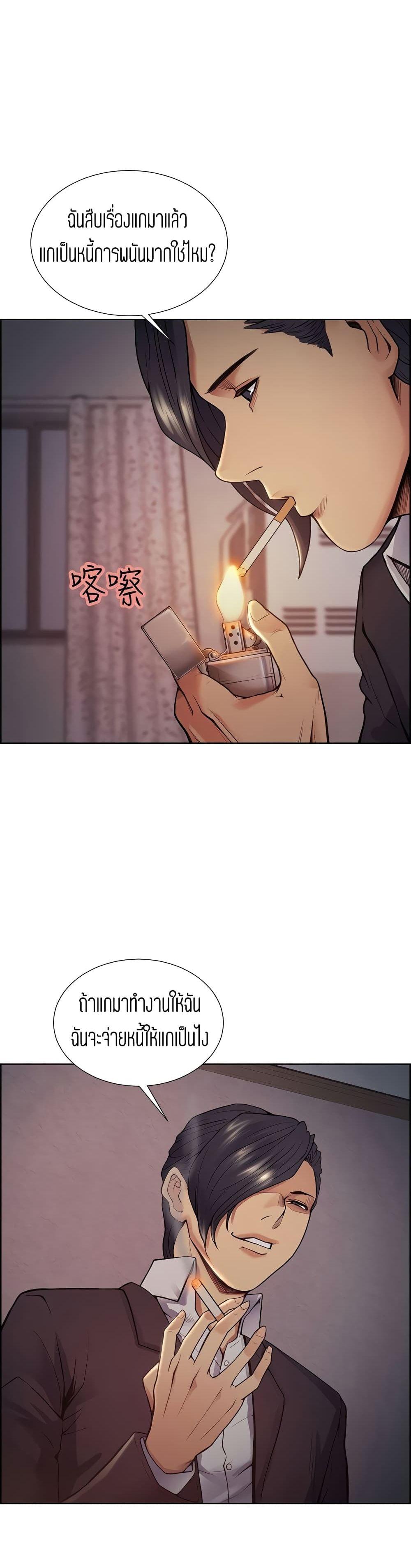 Doujin-Lc- อ่าน โดจิน มังฮวา เกาหลี ญี่ปุ่น จีน แปลไทย Taste of Forbidden Fruit ตอนที่ 1 2 3 4 5 6 7 8 9 10 11 12 13 14 ฟรี ไม่มีโฆษณา อ่าน โดจิน Manhwa เกาหลี ญี่ปุ่น จีน เรามีครบ คัดมาให้เน้นๆ โดจิน 18+ รับประกันความฟินโดย  Doujin Lc