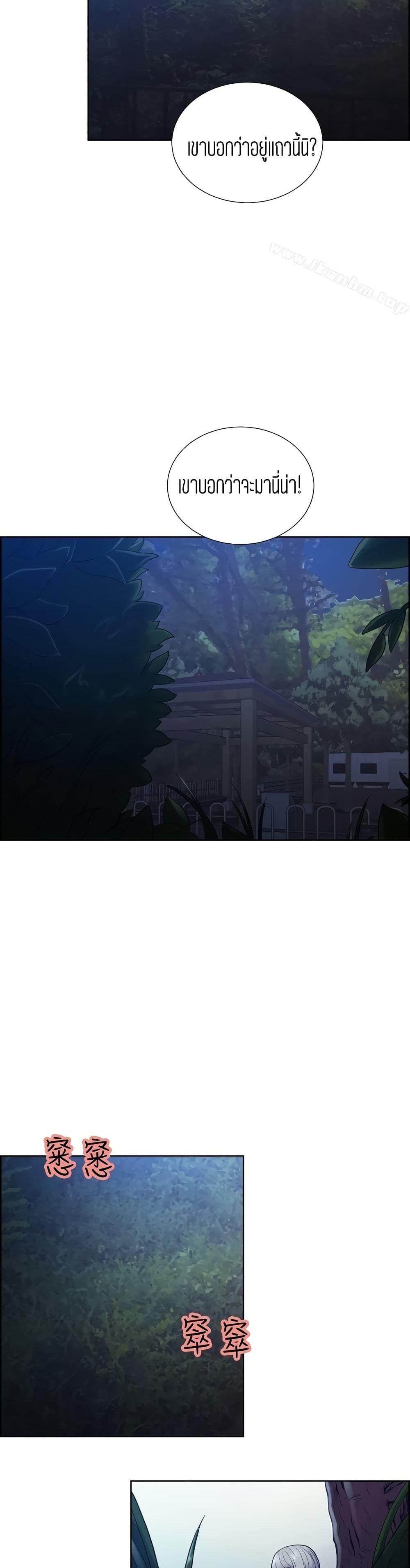 Doujin-Lc- อ่าน โดจิน มังฮวา เกาหลี ญี่ปุ่น จีน แปลไทย Taste of Forbidden Fruit ตอนที่ 1 2 3 4 5 6 7 8 9 10 11 12 13 14 ฟรี ไม่มีโฆษณา อ่าน โดจิน Manhwa เกาหลี ญี่ปุ่น จีน เรามีครบ คัดมาให้เน้นๆ โดจิน 18+ รับประกันความฟินโดย  Doujin Lc