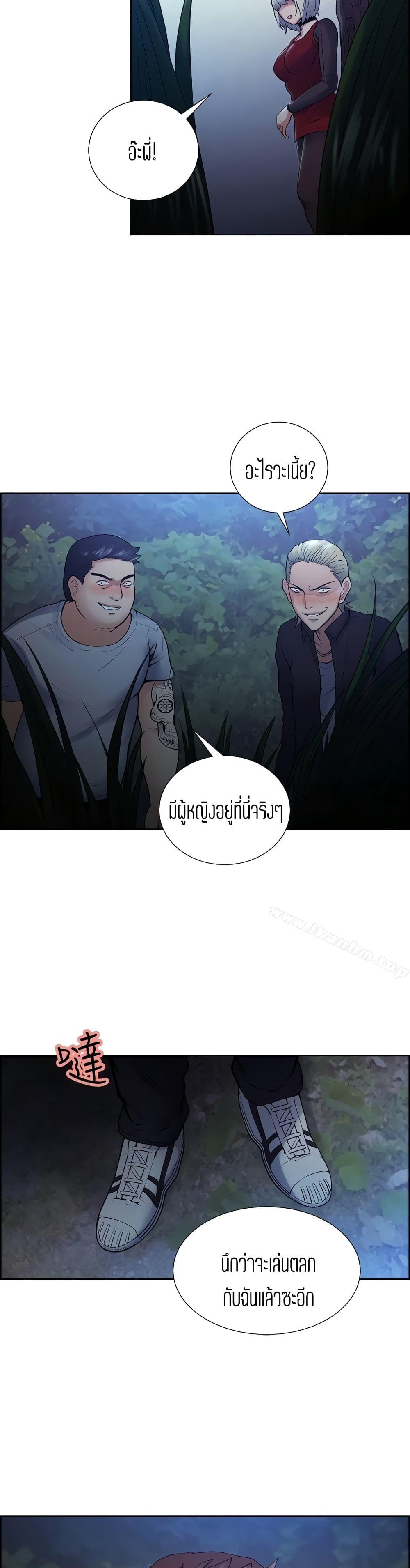 Doujin-Lc- อ่าน โดจิน มังฮวา เกาหลี ญี่ปุ่น จีน แปลไทย Taste of Forbidden Fruit ตอนที่ 1 2 3 4 5 6 7 8 9 10 11 12 13 14 ฟรี ไม่มีโฆษณา อ่าน โดจิน Manhwa เกาหลี ญี่ปุ่น จีน เรามีครบ คัดมาให้เน้นๆ โดจิน 18+ รับประกันความฟินโดย  Doujin Lc