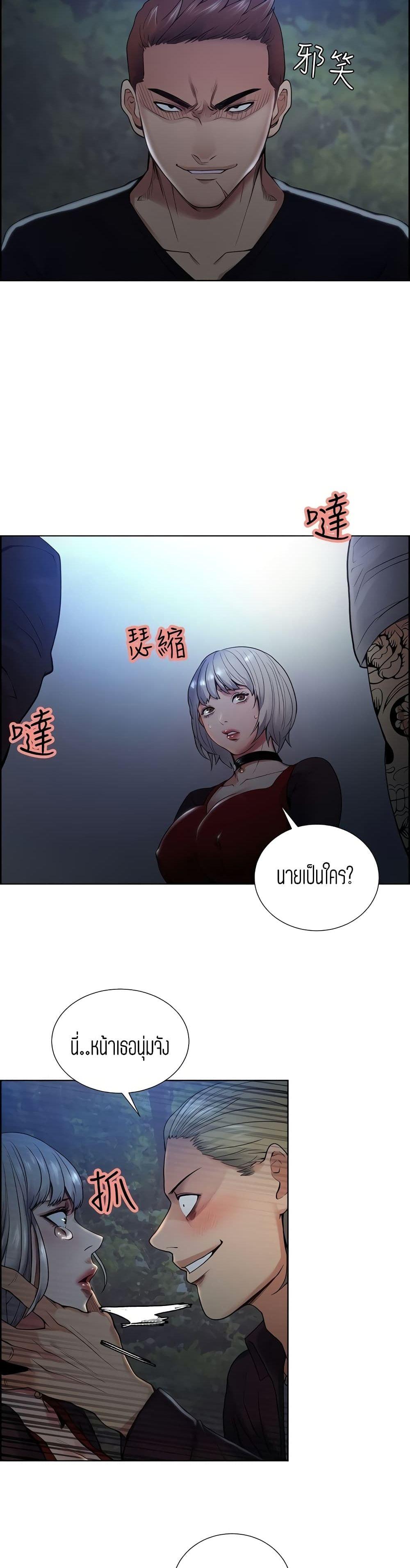Doujin-Lc- อ่าน โดจิน มังฮวา เกาหลี ญี่ปุ่น จีน แปลไทย Taste of Forbidden Fruit ตอนที่ 1 2 3 4 5 6 7 8 9 10 11 12 13 14 ฟรี ไม่มีโฆษณา อ่าน โดจิน Manhwa เกาหลี ญี่ปุ่น จีน เรามีครบ คัดมาให้เน้นๆ โดจิน 18+ รับประกันความฟินโดย  Doujin Lc