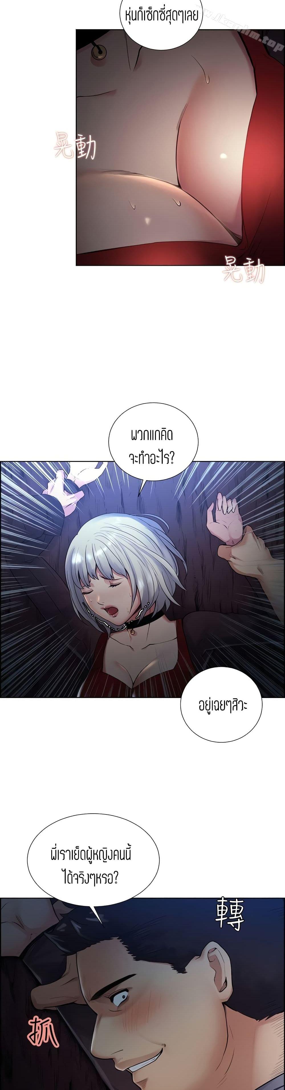 Doujin-Lc- อ่าน โดจิน มังฮวา เกาหลี ญี่ปุ่น จีน แปลไทย Taste of Forbidden Fruit ตอนที่ 1 2 3 4 5 6 7 8 9 10 11 12 13 14 ฟรี ไม่มีโฆษณา อ่าน โดจิน Manhwa เกาหลี ญี่ปุ่น จีน เรามีครบ คัดมาให้เน้นๆ โดจิน 18+ รับประกันความฟินโดย  Doujin Lc