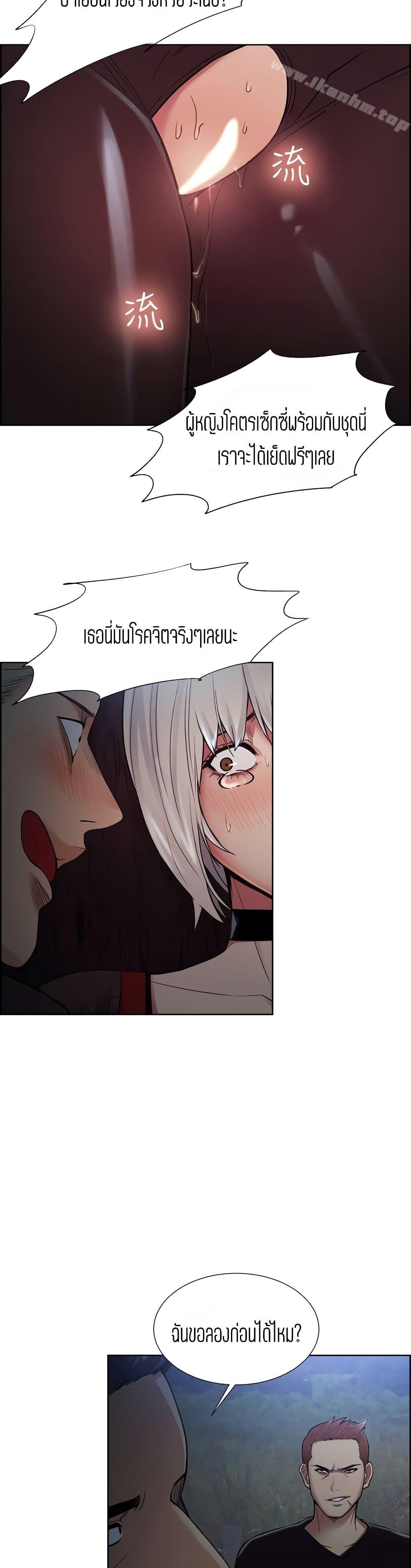 Doujin-Lc- อ่าน โดจิน มังฮวา เกาหลี ญี่ปุ่น จีน แปลไทย Taste of Forbidden Fruit ตอนที่ 1 2 3 4 5 6 7 8 9 10 11 12 13 14 ฟรี ไม่มีโฆษณา อ่าน โดจิน Manhwa เกาหลี ญี่ปุ่น จีน เรามีครบ คัดมาให้เน้นๆ โดจิน 18+ รับประกันความฟินโดย  Doujin Lc