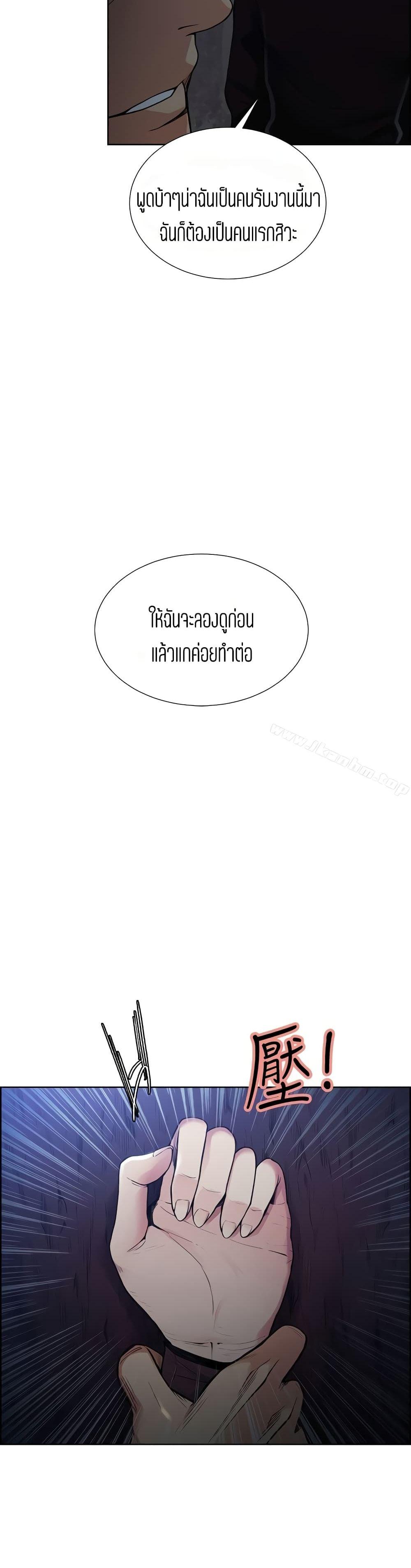 Doujin-Lc- อ่าน โดจิน มังฮวา เกาหลี ญี่ปุ่น จีน แปลไทย Taste of Forbidden Fruit ตอนที่ 1 2 3 4 5 6 7 8 9 10 11 12 13 14 ฟรี ไม่มีโฆษณา อ่าน โดจิน Manhwa เกาหลี ญี่ปุ่น จีน เรามีครบ คัดมาให้เน้นๆ โดจิน 18+ รับประกันความฟินโดย  Doujin Lc