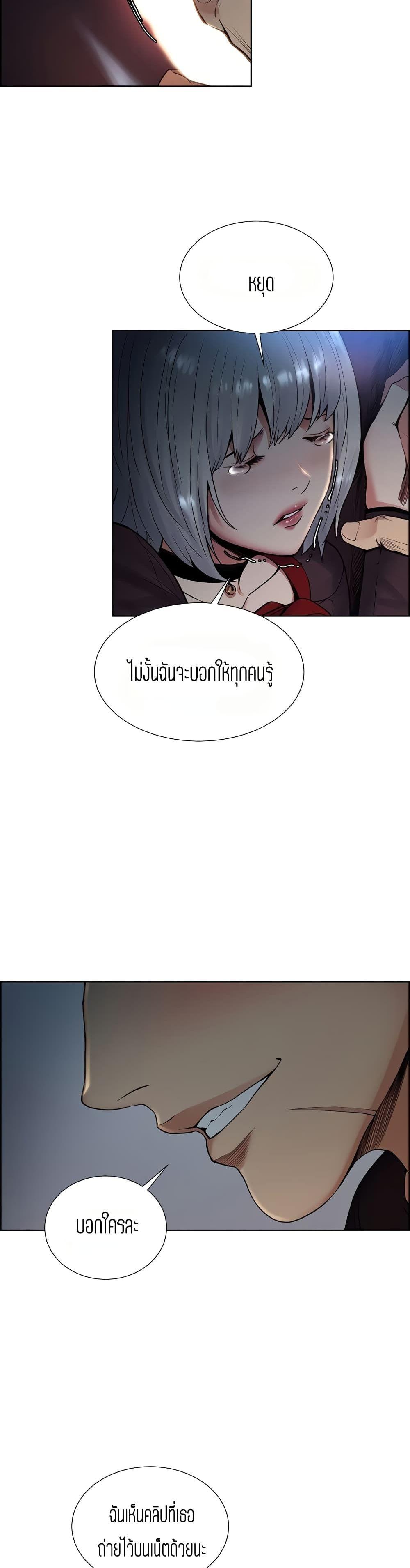 Doujin-Lc- อ่าน โดจิน มังฮวา เกาหลี ญี่ปุ่น จีน แปลไทย Taste of Forbidden Fruit ตอนที่ 1 2 3 4 5 6 7 8 9 10 11 12 13 14 ฟรี ไม่มีโฆษณา อ่าน โดจิน Manhwa เกาหลี ญี่ปุ่น จีน เรามีครบ คัดมาให้เน้นๆ โดจิน 18+ รับประกันความฟินโดย  Doujin Lc