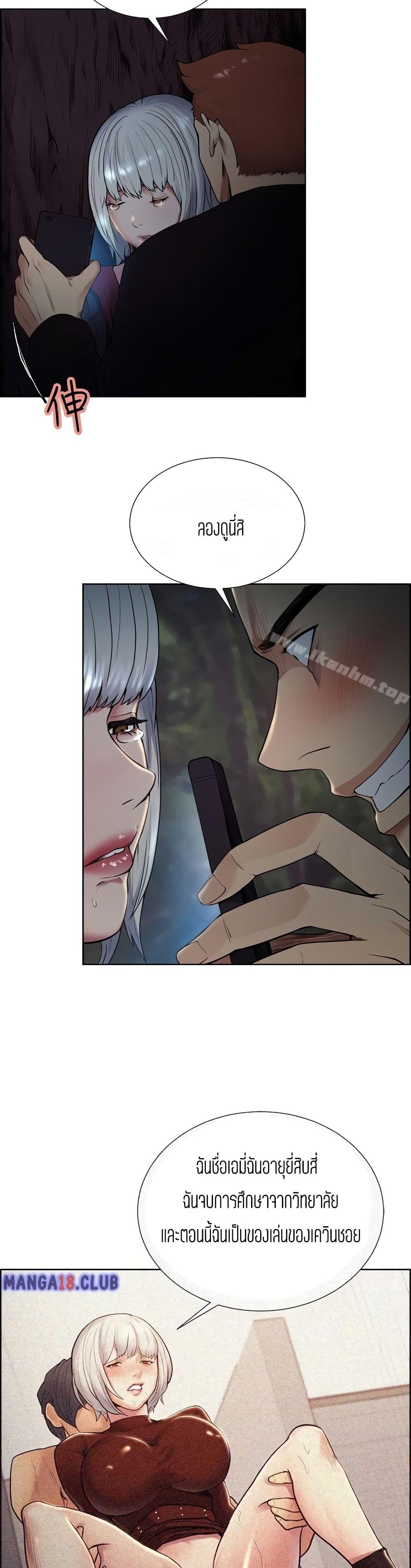 Doujin-Lc- อ่าน โดจิน มังฮวา เกาหลี ญี่ปุ่น จีน แปลไทย Taste of Forbidden Fruit ตอนที่ 1 2 3 4 5 6 7 8 9 10 11 12 13 14 ฟรี ไม่มีโฆษณา อ่าน โดจิน Manhwa เกาหลี ญี่ปุ่น จีน เรามีครบ คัดมาให้เน้นๆ โดจิน 18+ รับประกันความฟินโดย  Doujin Lc