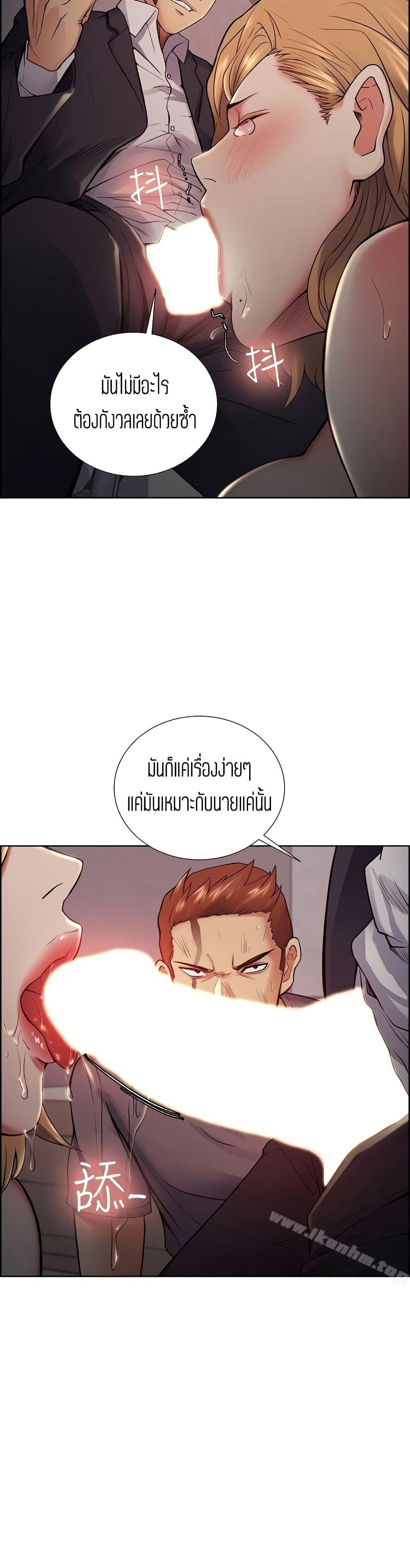 Doujin-Lc- อ่าน โดจิน มังฮวา เกาหลี ญี่ปุ่น จีน แปลไทย Taste of Forbidden Fruit ตอนที่ 1 2 3 4 5 6 7 8 9 10 11 12 13 14 ฟรี ไม่มีโฆษณา อ่าน โดจิน Manhwa เกาหลี ญี่ปุ่น จีน เรามีครบ คัดมาให้เน้นๆ โดจิน 18+ รับประกันความฟินโดย  Doujin Lc