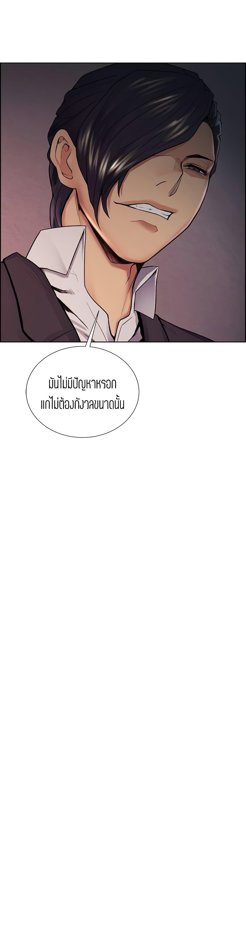 Doujin-Lc- อ่าน โดจิน มังฮวา เกาหลี ญี่ปุ่น จีน แปลไทย Taste of Forbidden Fruit ตอนที่ 1 2 3 4 5 6 7 8 9 10 11 12 13 14 ฟรี ไม่มีโฆษณา อ่าน โดจิน Manhwa เกาหลี ญี่ปุ่น จีน เรามีครบ คัดมาให้เน้นๆ โดจิน 18+ รับประกันความฟินโดย  Doujin Lc