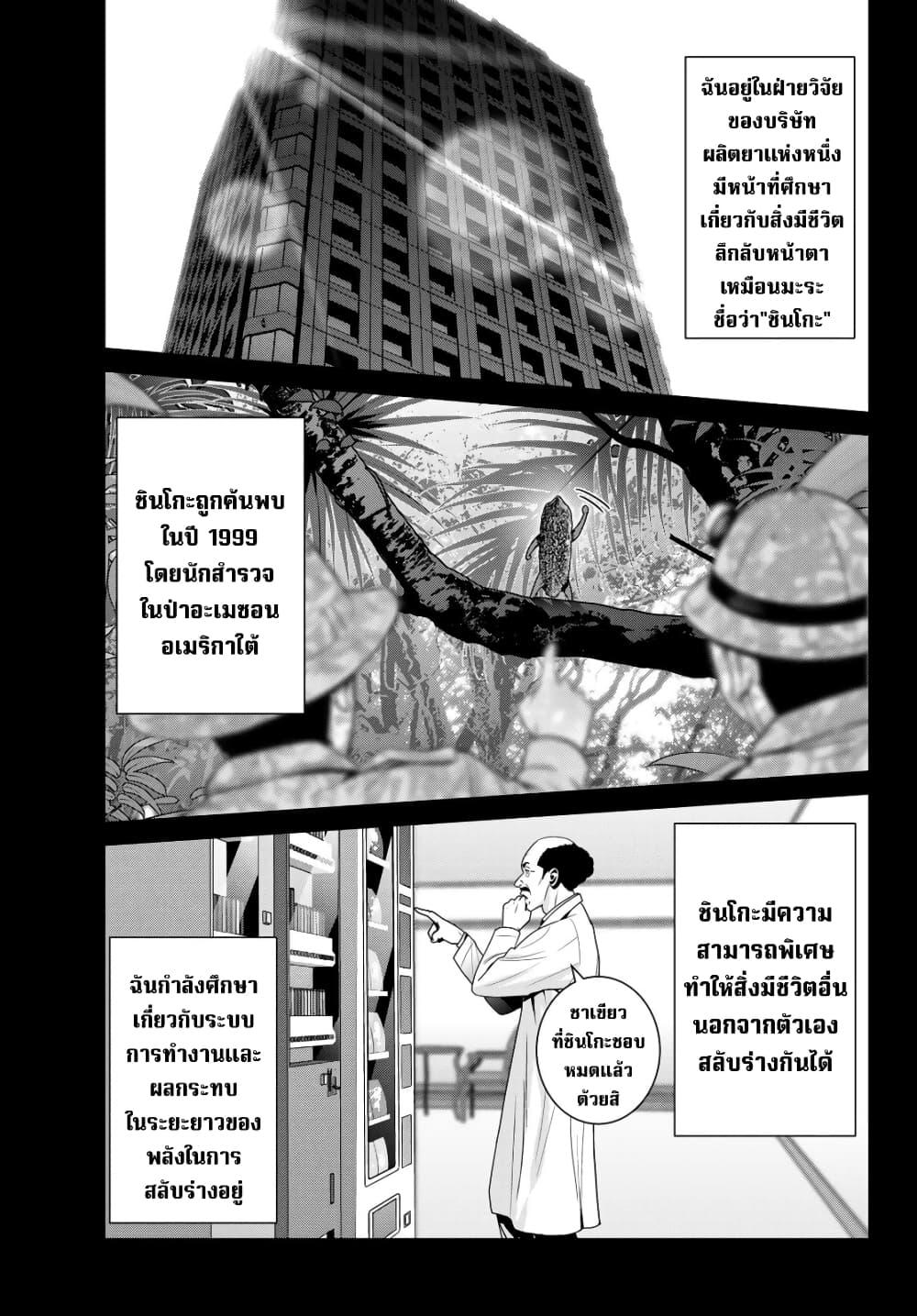 Manga-lc-com อ่านมังงะ อ่านการ์ตูน ออนไลน์ ฟรี Futari Switch ตอนที่ 1 2 3 4 5 6 7 8 9 10 11 12 13 14 ฟรี ไม่มีโฆษณา Manga-lc - อ่าน มังงะ อ่าน การ์ตูน ออนไลน์ อ่านมังงะ ฟรี