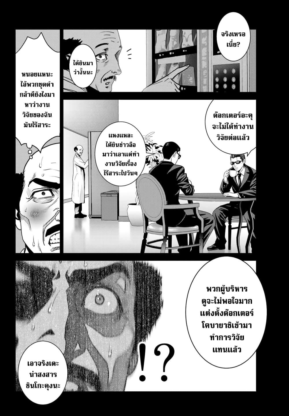 Manga-lc-com อ่านมังงะ อ่านการ์ตูน ออนไลน์ ฟรี Futari Switch ตอนที่ 1 2 3 4 5 6 7 8 9 10 11 12 13 14 ฟรี ไม่มีโฆษณา Manga-lc - อ่าน มังงะ อ่าน การ์ตูน ออนไลน์ อ่านมังงะ ฟรี