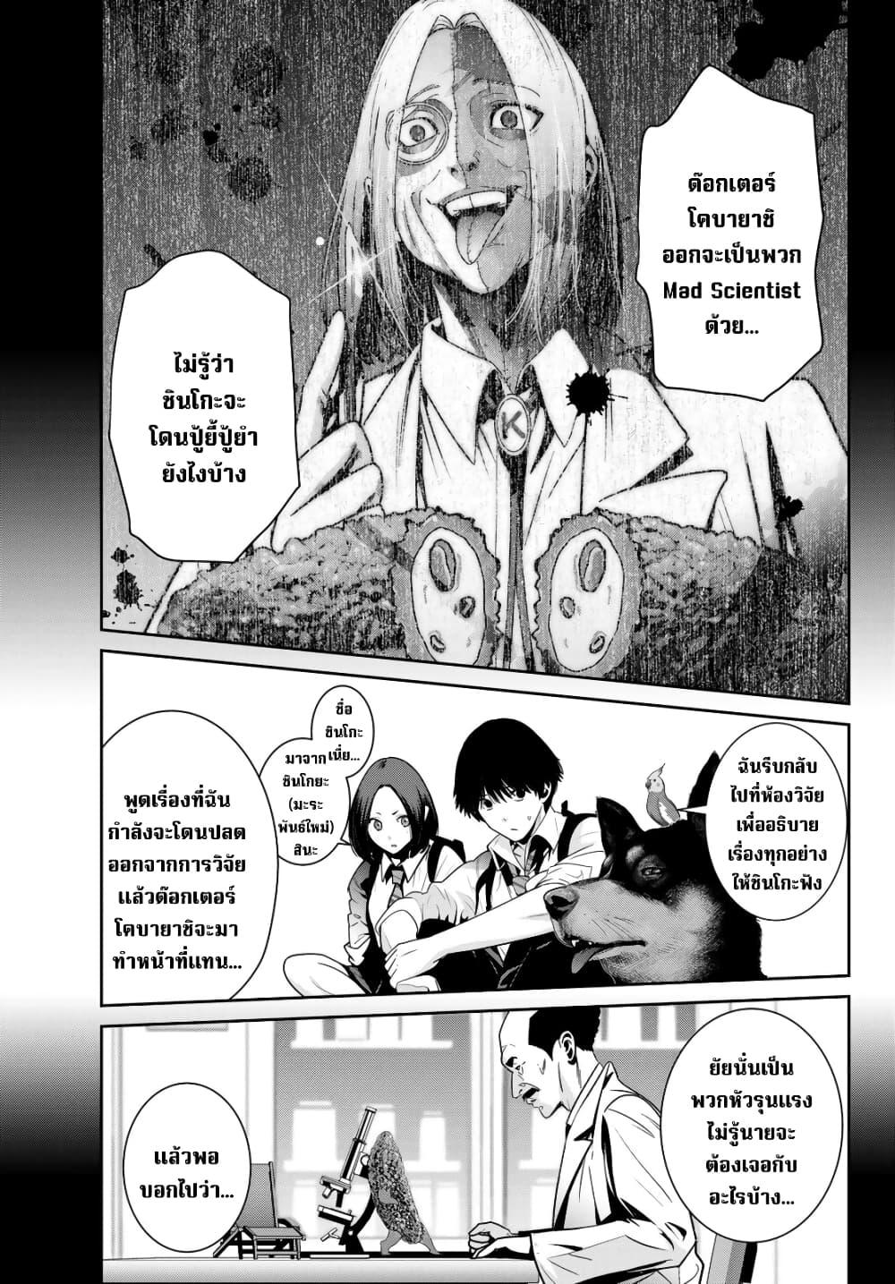 Manga-lc-com อ่านมังงะ อ่านการ์ตูน ออนไลน์ ฟรี Futari Switch ตอนที่ 1 2 3 4 5 6 7 8 9 10 11 12 13 14 ฟรี ไม่มีโฆษณา Manga-lc - อ่าน มังงะ อ่าน การ์ตูน ออนไลน์ อ่านมังงะ ฟรี