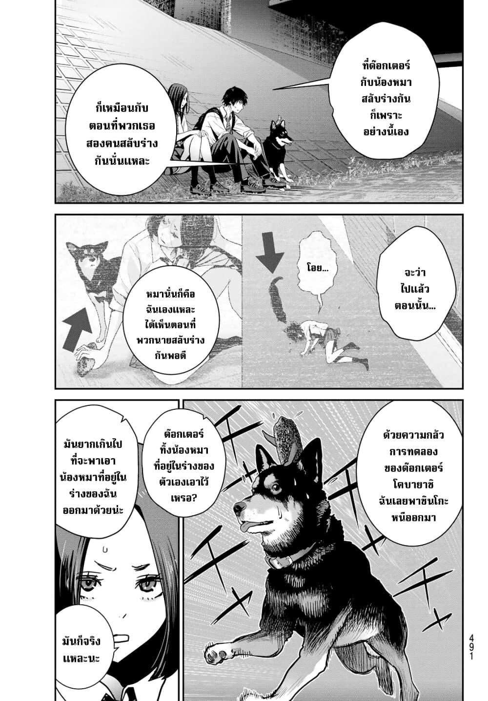 Manga-lc-com อ่านมังงะ อ่านการ์ตูน ออนไลน์ ฟรี Futari Switch ตอนที่ 1 2 3 4 5 6 7 8 9 10 11 12 13 14 ฟรี ไม่มีโฆษณา Manga-lc - อ่าน มังงะ อ่าน การ์ตูน ออนไลน์ อ่านมังงะ ฟรี