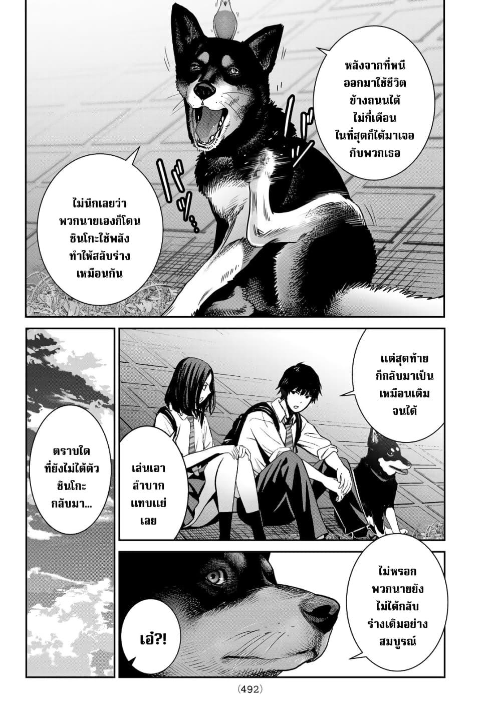 Manga-lc-com อ่านมังงะ อ่านการ์ตูน ออนไลน์ ฟรี Futari Switch ตอนที่ 1 2 3 4 5 6 7 8 9 10 11 12 13 14 ฟรี ไม่มีโฆษณา Manga-lc - อ่าน มังงะ อ่าน การ์ตูน ออนไลน์ อ่านมังงะ ฟรี