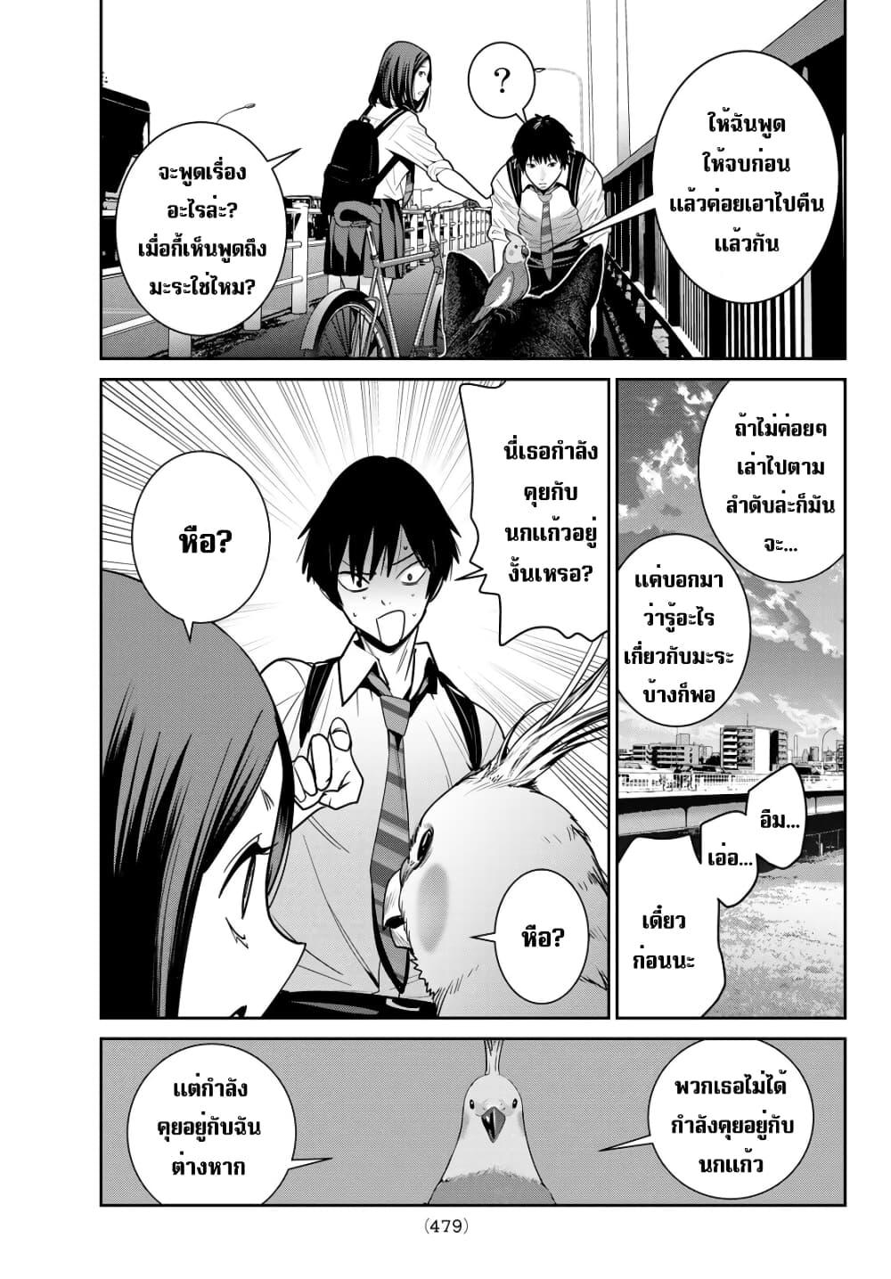Manga-lc-com อ่านมังงะ อ่านการ์ตูน ออนไลน์ ฟรี Futari Switch ตอนที่ 1 2 3 4 5 6 7 8 9 10 11 12 13 14 ฟรี ไม่มีโฆษณา Manga-lc - อ่าน มังงะ อ่าน การ์ตูน ออนไลน์ อ่านมังงะ ฟรี