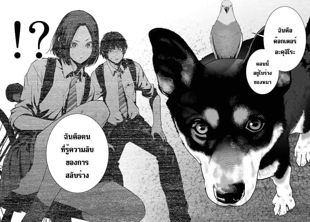 Manga-lc-com อ่านมังงะ อ่านการ์ตูน ออนไลน์ ฟรี Futari Switch ตอนที่ 1 2 3 4 5 6 7 8 9 10 11 12 13 14 ฟรี ไม่มีโฆษณา Manga-lc - อ่าน มังงะ อ่าน การ์ตูน ออนไลน์ อ่านมังงะ ฟรี