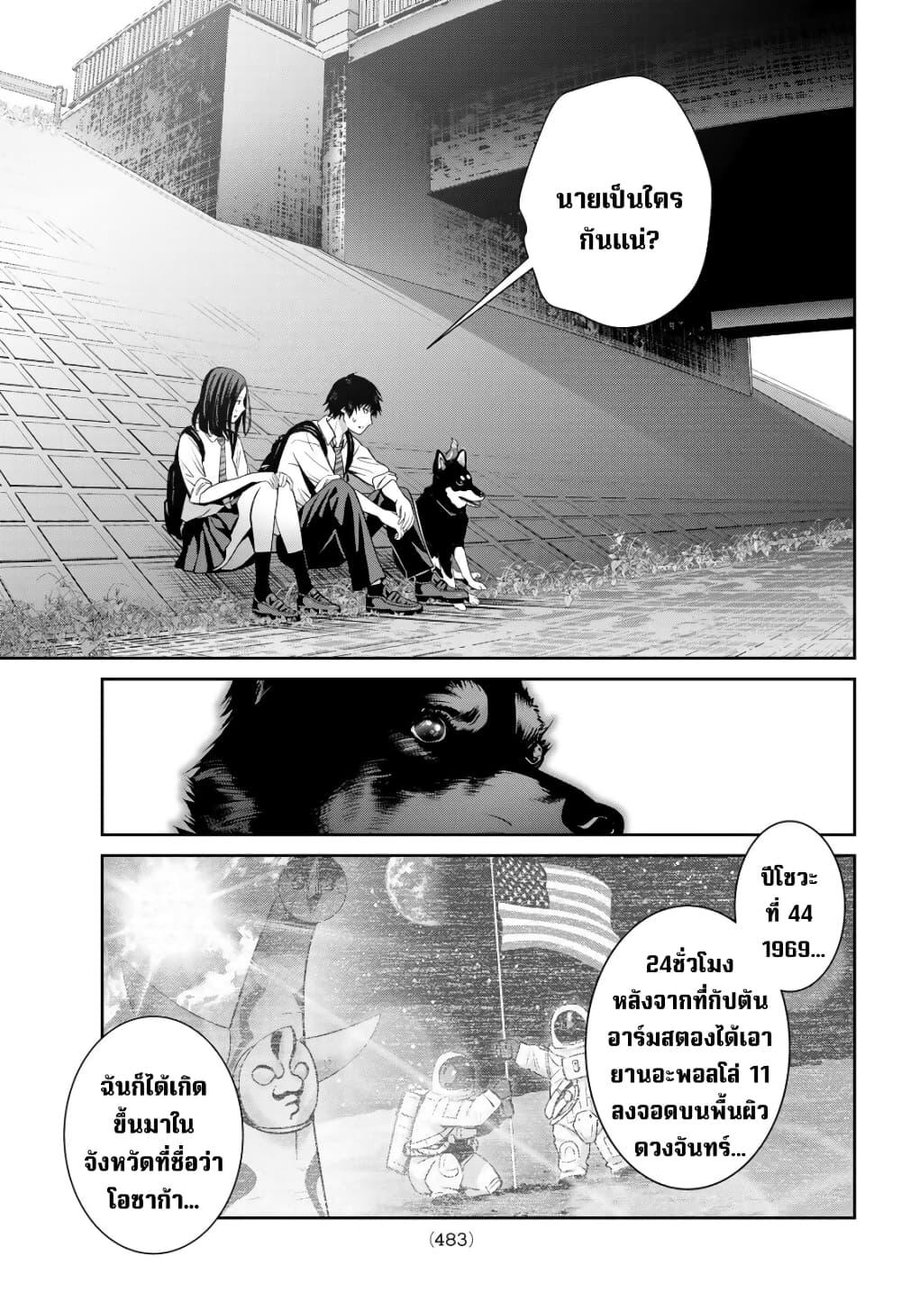 Manga-lc-com อ่านมังงะ อ่านการ์ตูน ออนไลน์ ฟรี Futari Switch ตอนที่ 1 2 3 4 5 6 7 8 9 10 11 12 13 14 ฟรี ไม่มีโฆษณา Manga-lc - อ่าน มังงะ อ่าน การ์ตูน ออนไลน์ อ่านมังงะ ฟรี