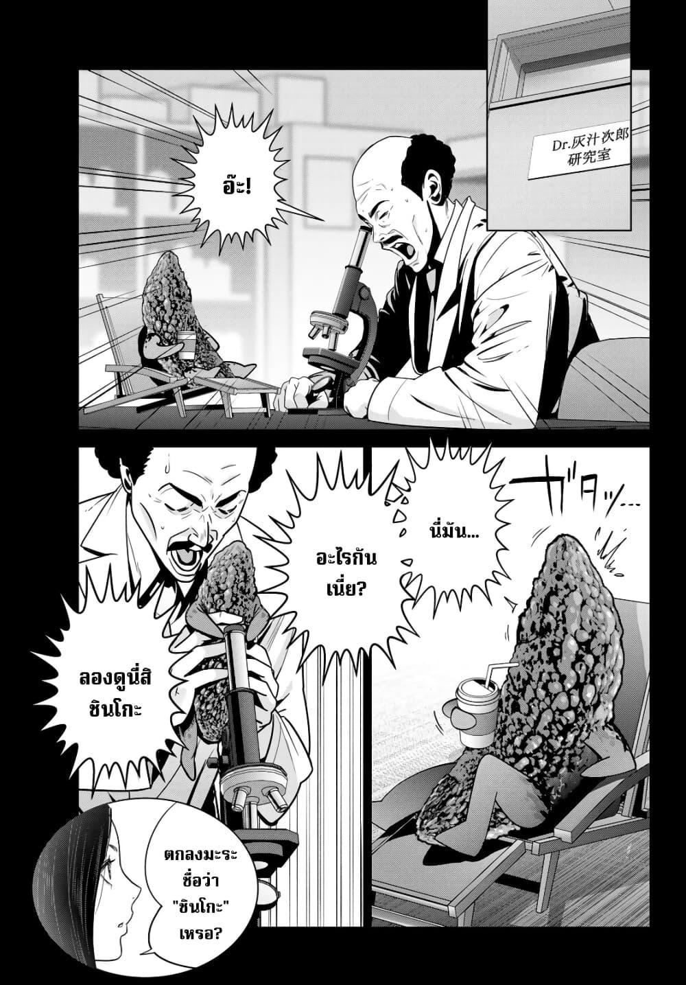 Manga-lc-com อ่านมังงะ อ่านการ์ตูน ออนไลน์ ฟรี Futari Switch ตอนที่ 1 2 3 4 5 6 7 8 9 10 11 12 13 14 ฟรี ไม่มีโฆษณา Manga-lc - อ่าน มังงะ อ่าน การ์ตูน ออนไลน์ อ่านมังงะ ฟรี