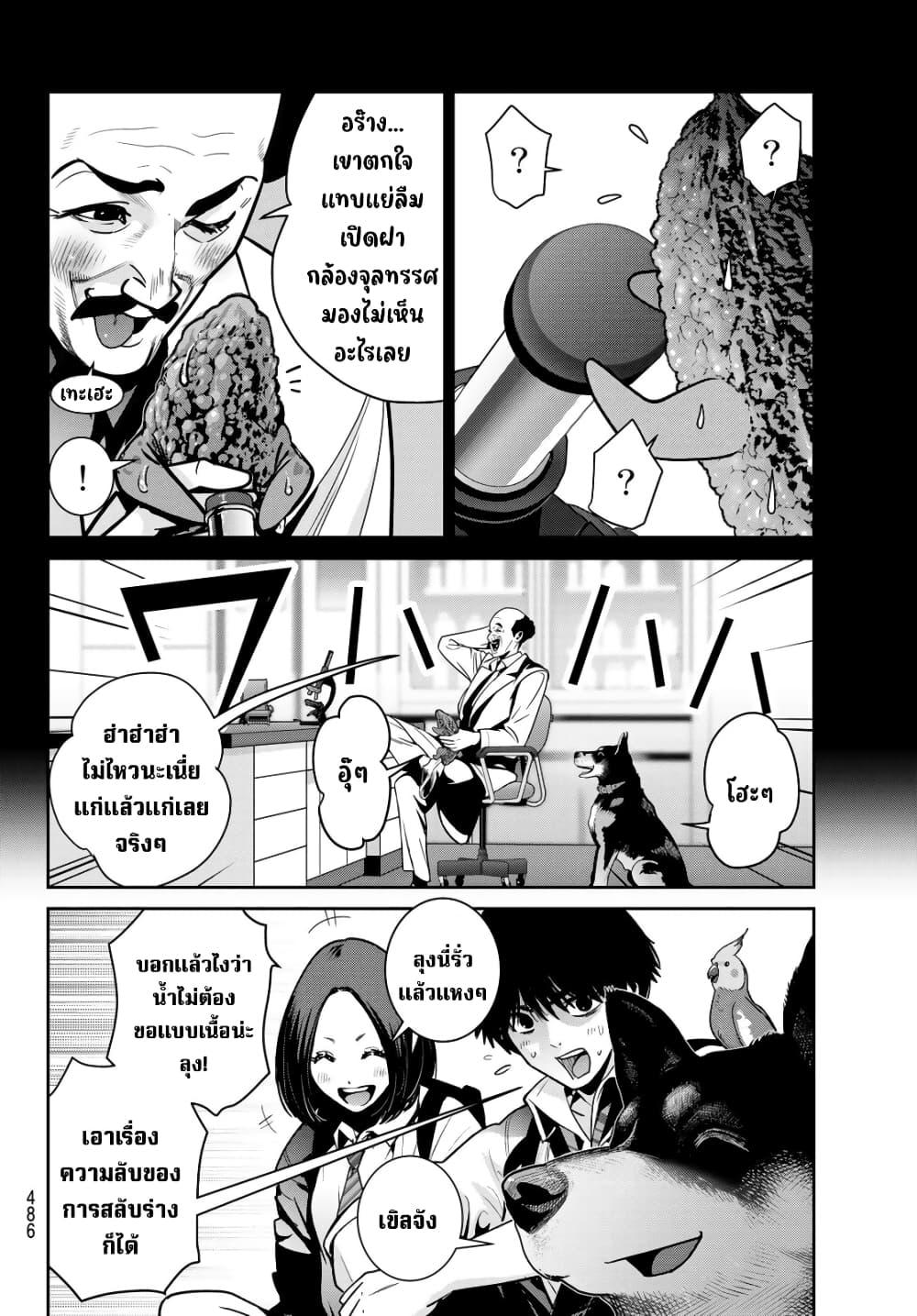 Manga-lc-com อ่านมังงะ อ่านการ์ตูน ออนไลน์ ฟรี Futari Switch ตอนที่ 1 2 3 4 5 6 7 8 9 10 11 12 13 14 ฟรี ไม่มีโฆษณา Manga-lc - อ่าน มังงะ อ่าน การ์ตูน ออนไลน์ อ่านมังงะ ฟรี