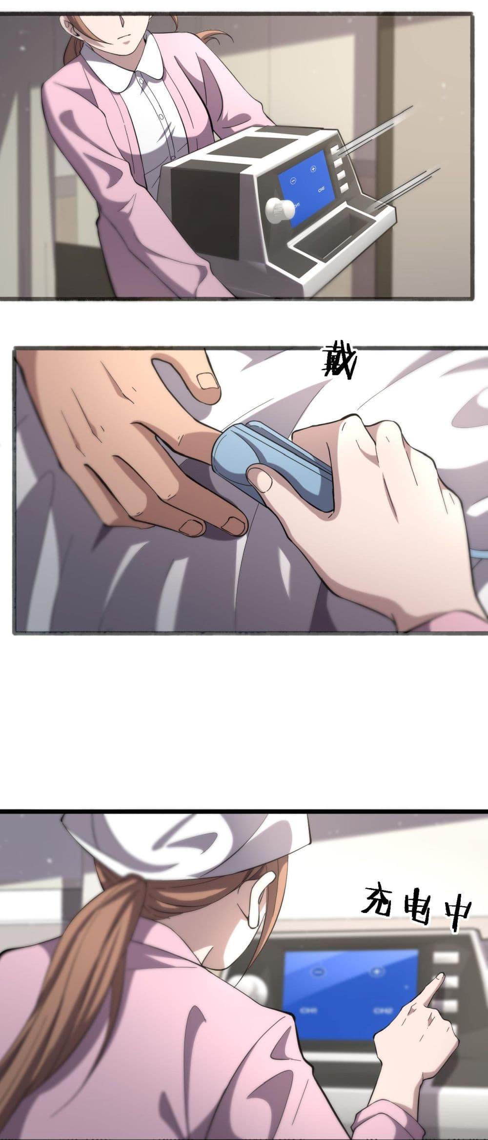 Manga-lc-com อ่านมังงะ อ่านการ์ตูน ออนไลน์ ฟรี Dr.Lingran’s Ultimate System ตอนที่ 1 2 3 4 5 6 7 8 9 10 11 12 13 14 ฟรี ไม่มีโฆษณา Manga-lc - อ่าน มังงะ อ่าน การ์ตูน ออนไลน์ อ่านมังงะ ฟรี