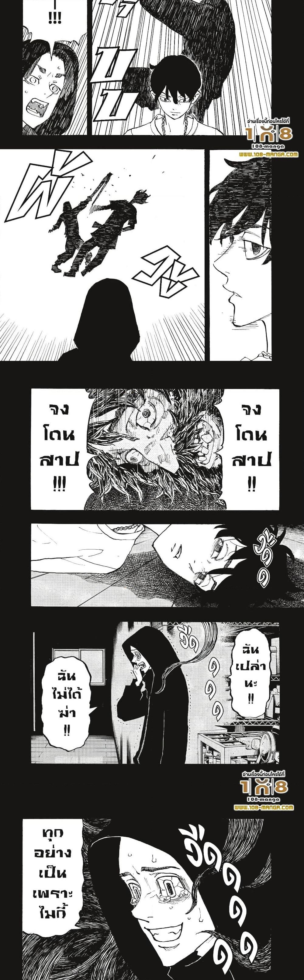 Manga-lc-com อ่านมังงะ อ่านการ์ตูน ออนไลน์ ฟรี Tokyo Revengers ตอนที่ 1 2 3 4 5 6 7 8 9 10 11 12 13 14 ฟรี ไม่มีโฆษณา Manga-lc - อ่าน มังงะ อ่าน การ์ตูน ออนไลน์ อ่านมังงะ ฟรี