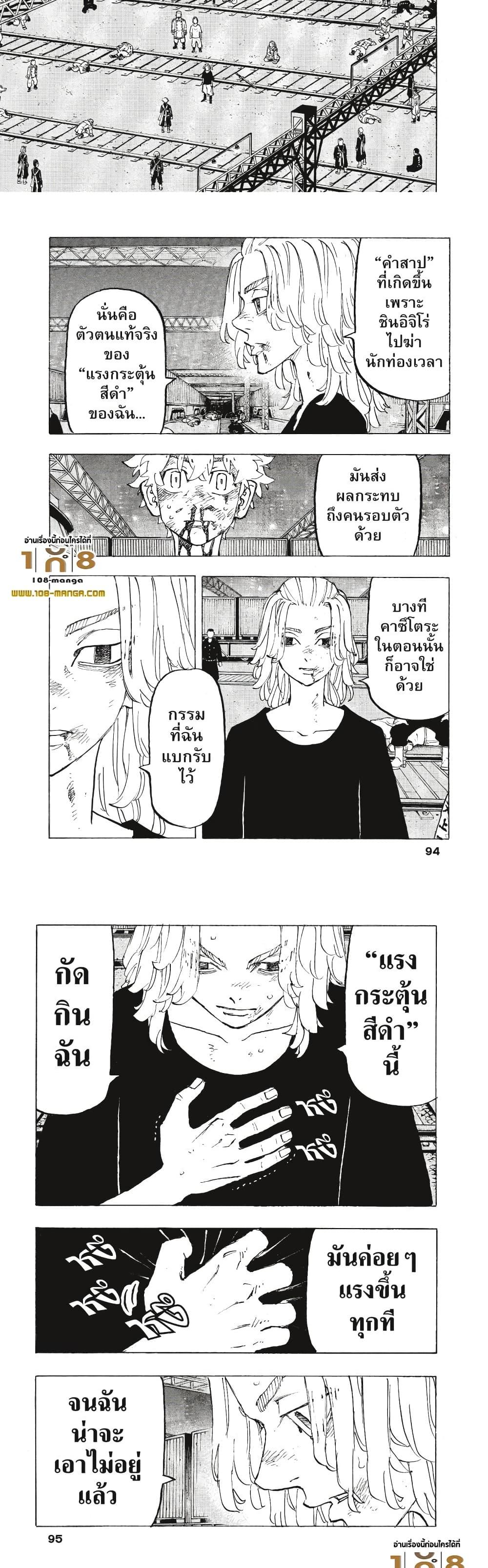 Manga-lc-com อ่านมังงะ อ่านการ์ตูน ออนไลน์ ฟรี Tokyo Revengers ตอนที่ 1 2 3 4 5 6 7 8 9 10 11 12 13 14 ฟรี ไม่มีโฆษณา Manga-lc - อ่าน มังงะ อ่าน การ์ตูน ออนไลน์ อ่านมังงะ ฟรี