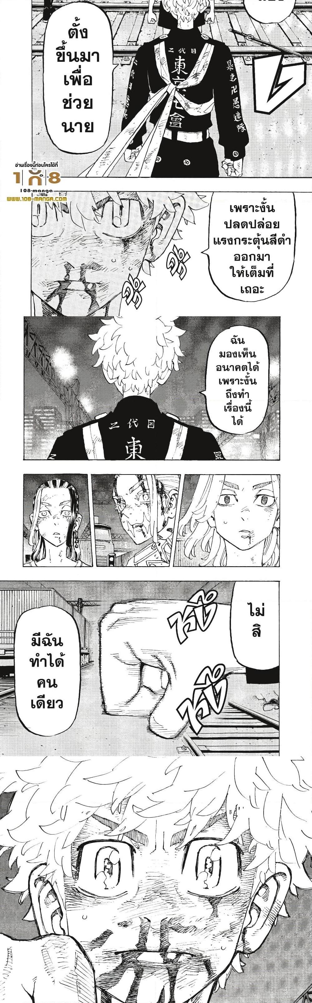 Manga-lc-com อ่านมังงะ อ่านการ์ตูน ออนไลน์ ฟรี Tokyo Revengers ตอนที่ 1 2 3 4 5 6 7 8 9 10 11 12 13 14 ฟรี ไม่มีโฆษณา Manga-lc - อ่าน มังงะ อ่าน การ์ตูน ออนไลน์ อ่านมังงะ ฟรี