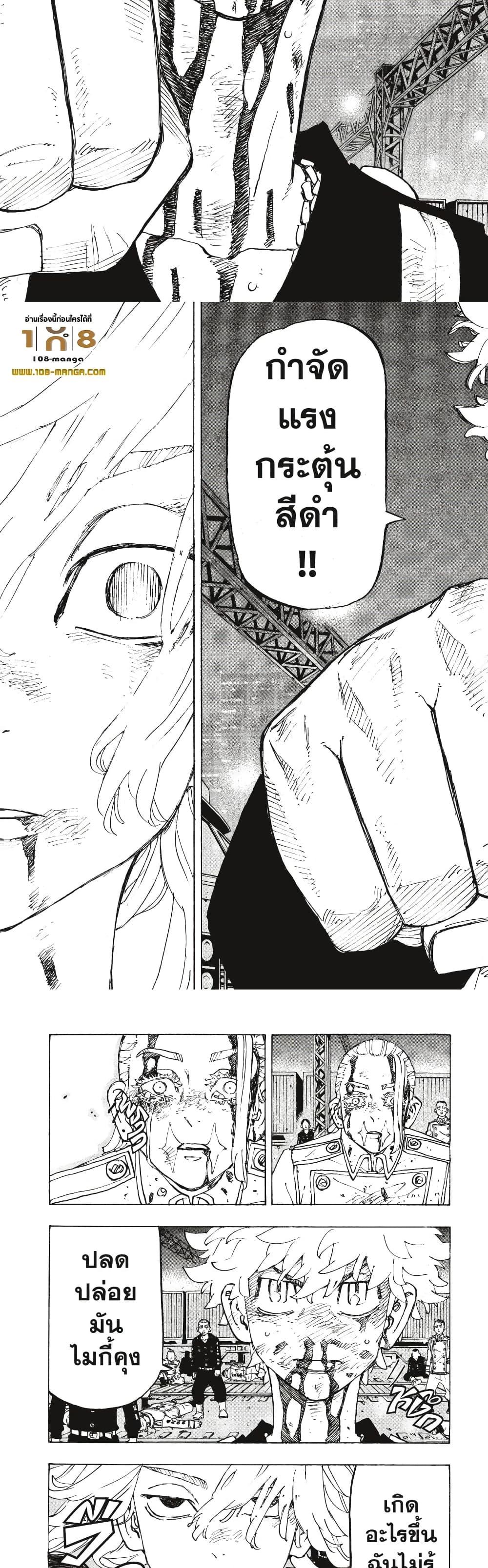 Manga-lc-com อ่านมังงะ อ่านการ์ตูน ออนไลน์ ฟรี Tokyo Revengers ตอนที่ 1 2 3 4 5 6 7 8 9 10 11 12 13 14 ฟรี ไม่มีโฆษณา Manga-lc - อ่าน มังงะ อ่าน การ์ตูน ออนไลน์ อ่านมังงะ ฟรี