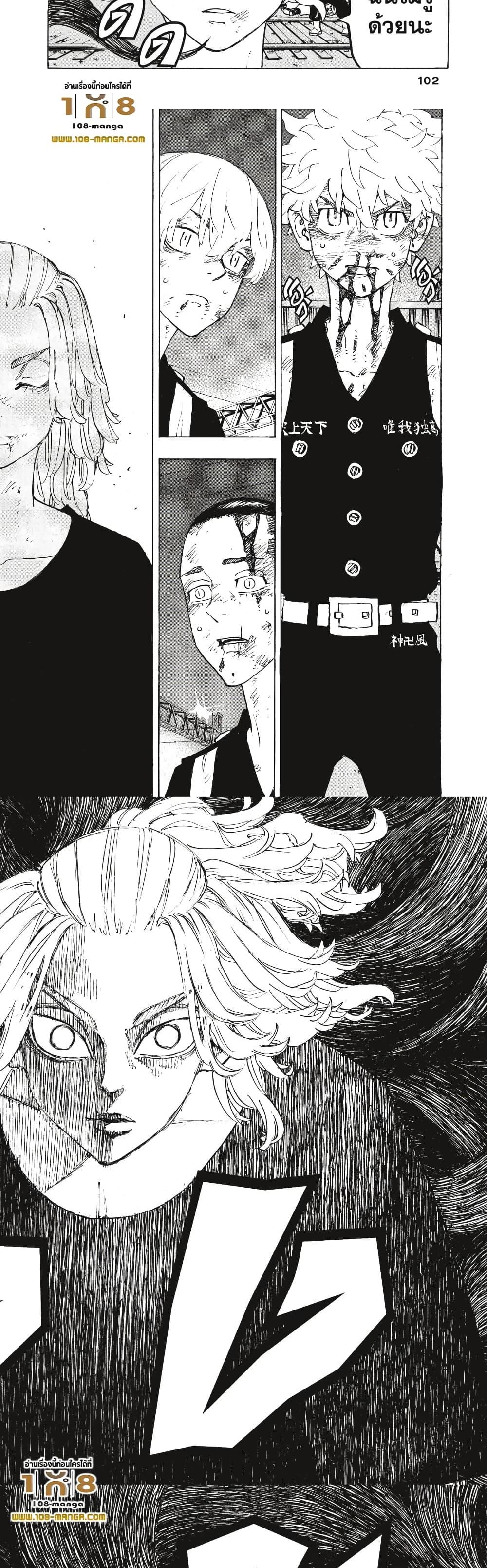 Manga-lc-com อ่านมังงะ อ่านการ์ตูน ออนไลน์ ฟรี Tokyo Revengers ตอนที่ 1 2 3 4 5 6 7 8 9 10 11 12 13 14 ฟรี ไม่มีโฆษณา Manga-lc - อ่าน มังงะ อ่าน การ์ตูน ออนไลน์ อ่านมังงะ ฟรี