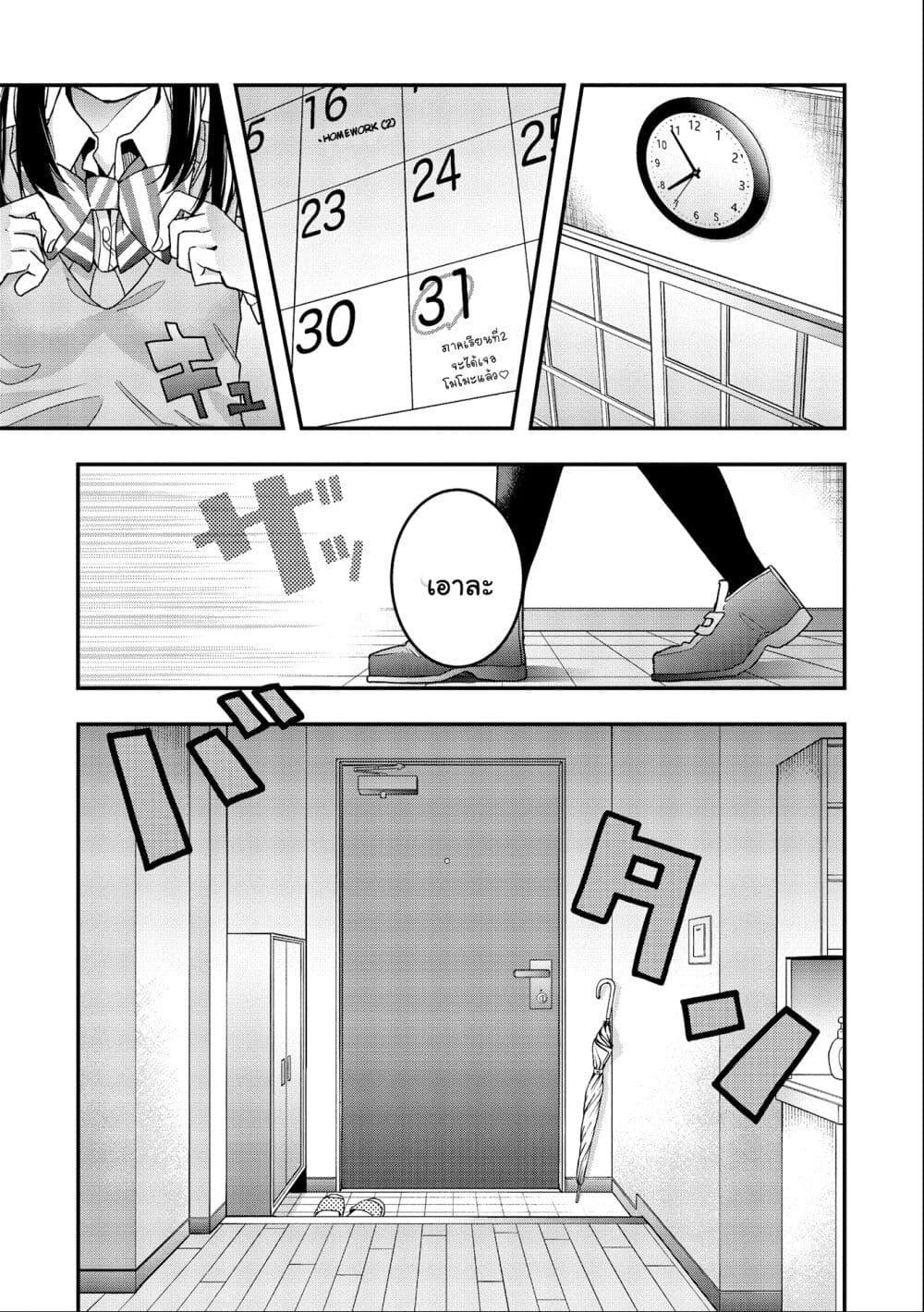 Manga-lc-com อ่านมังงะ อ่านการ์ตูน ออนไลน์ ฟรี Jyoshikou Dakara Safe ตอนที่ 1 2 3 4 5 6 7 8 9 10 11 12 13 14 ฟรี ไม่มีโฆษณา Manga-lc - อ่าน มังงะ อ่าน การ์ตูน ออนไลน์ อ่านมังงะ ฟรี