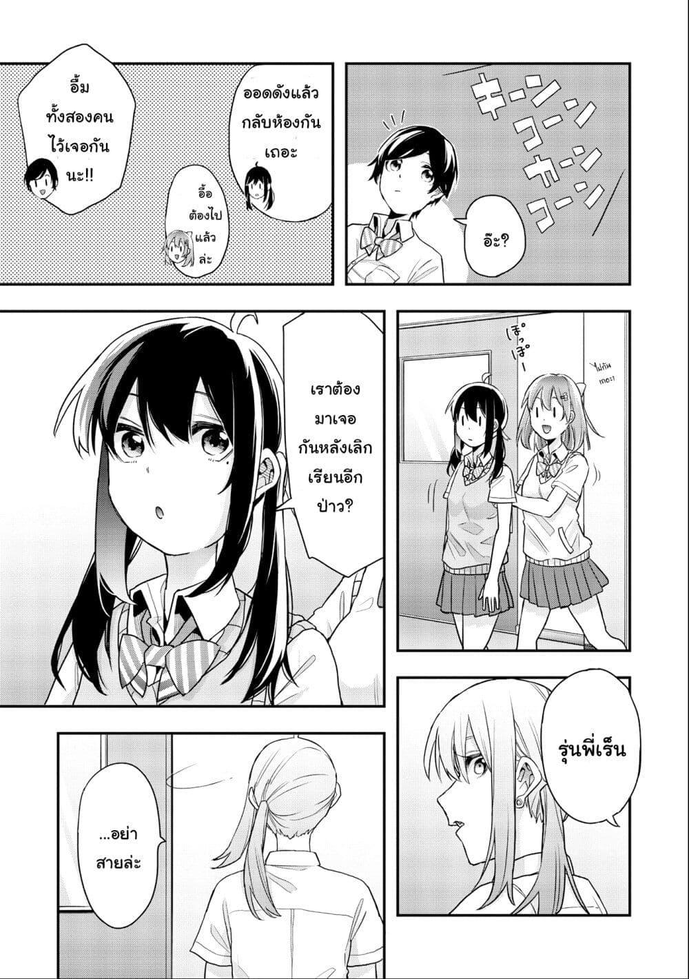 Manga-lc-com อ่านมังงะ อ่านการ์ตูน ออนไลน์ ฟรี Jyoshikou Dakara Safe ตอนที่ 1 2 3 4 5 6 7 8 9 10 11 12 13 14 ฟรี ไม่มีโฆษณา Manga-lc - อ่าน มังงะ อ่าน การ์ตูน ออนไลน์ อ่านมังงะ ฟรี
