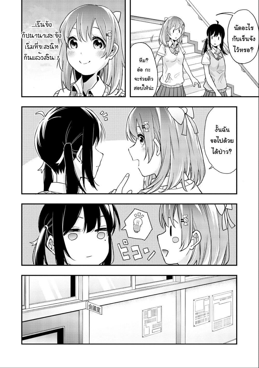 Manga-lc-com อ่านมังงะ อ่านการ์ตูน ออนไลน์ ฟรี Jyoshikou Dakara Safe ตอนที่ 1 2 3 4 5 6 7 8 9 10 11 12 13 14 ฟรี ไม่มีโฆษณา Manga-lc - อ่าน มังงะ อ่าน การ์ตูน ออนไลน์ อ่านมังงะ ฟรี