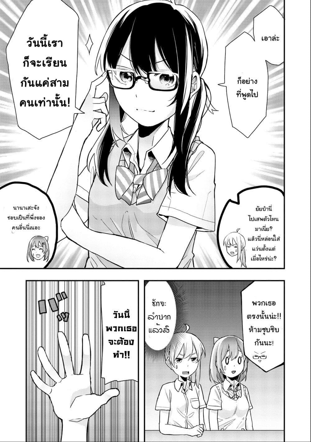 Manga-lc-com อ่านมังงะ อ่านการ์ตูน ออนไลน์ ฟรี Jyoshikou Dakara Safe ตอนที่ 1 2 3 4 5 6 7 8 9 10 11 12 13 14 ฟรี ไม่มีโฆษณา Manga-lc - อ่าน มังงะ อ่าน การ์ตูน ออนไลน์ อ่านมังงะ ฟรี