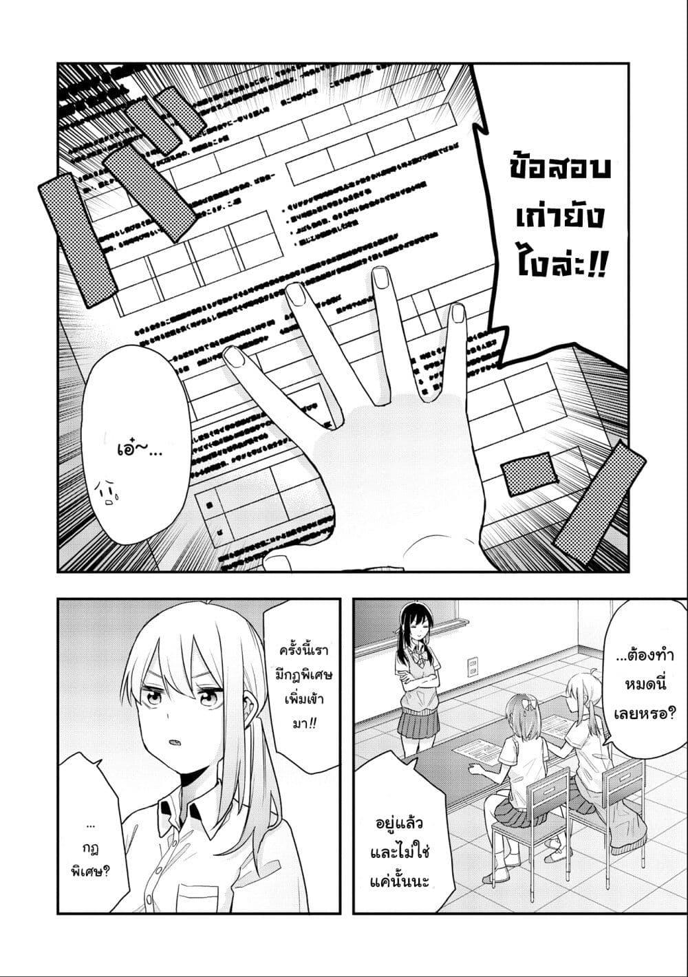Manga-lc-com อ่านมังงะ อ่านการ์ตูน ออนไลน์ ฟรี Jyoshikou Dakara Safe ตอนที่ 1 2 3 4 5 6 7 8 9 10 11 12 13 14 ฟรี ไม่มีโฆษณา Manga-lc - อ่าน มังงะ อ่าน การ์ตูน ออนไลน์ อ่านมังงะ ฟรี